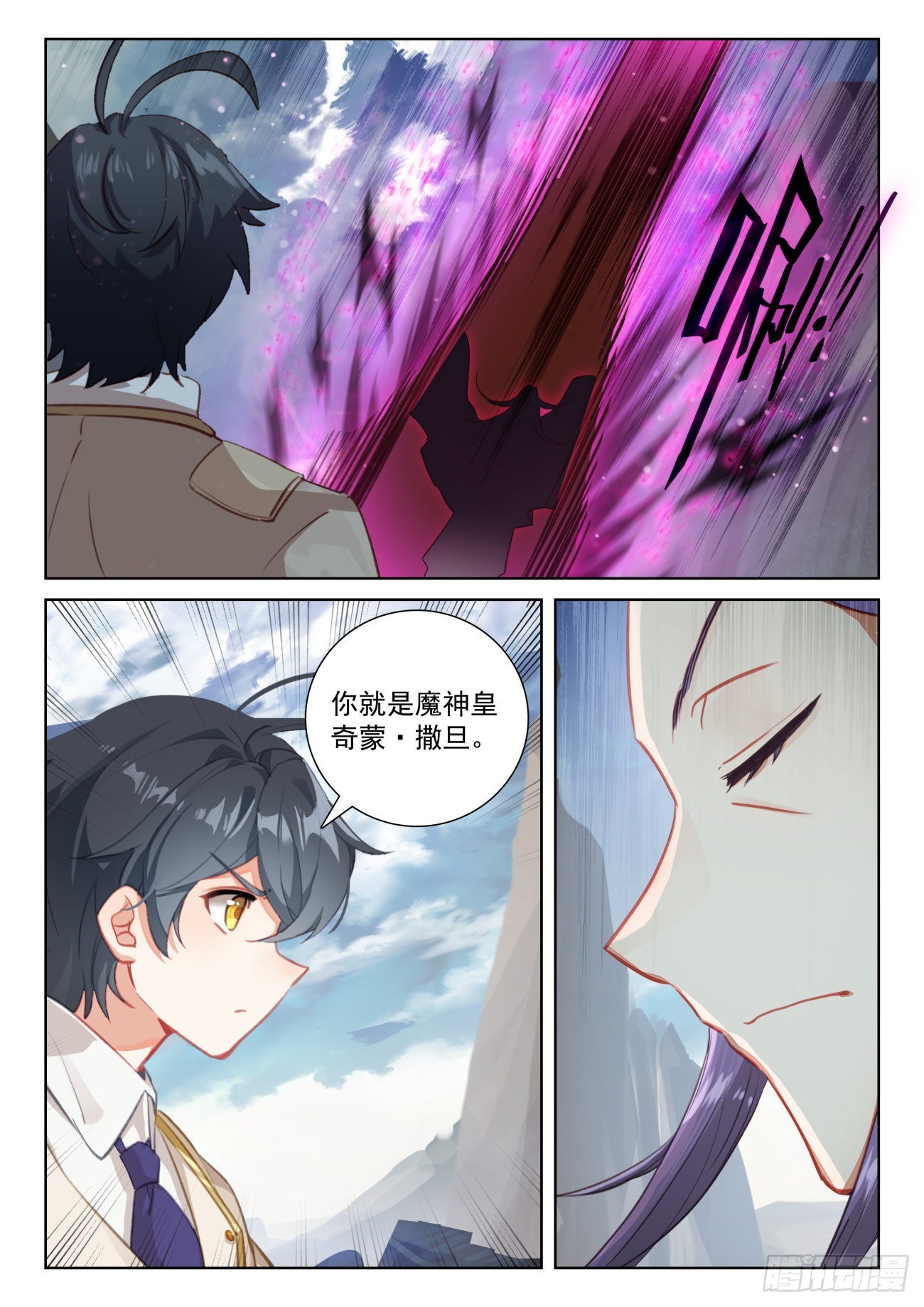 75 身陷绝境（下）6