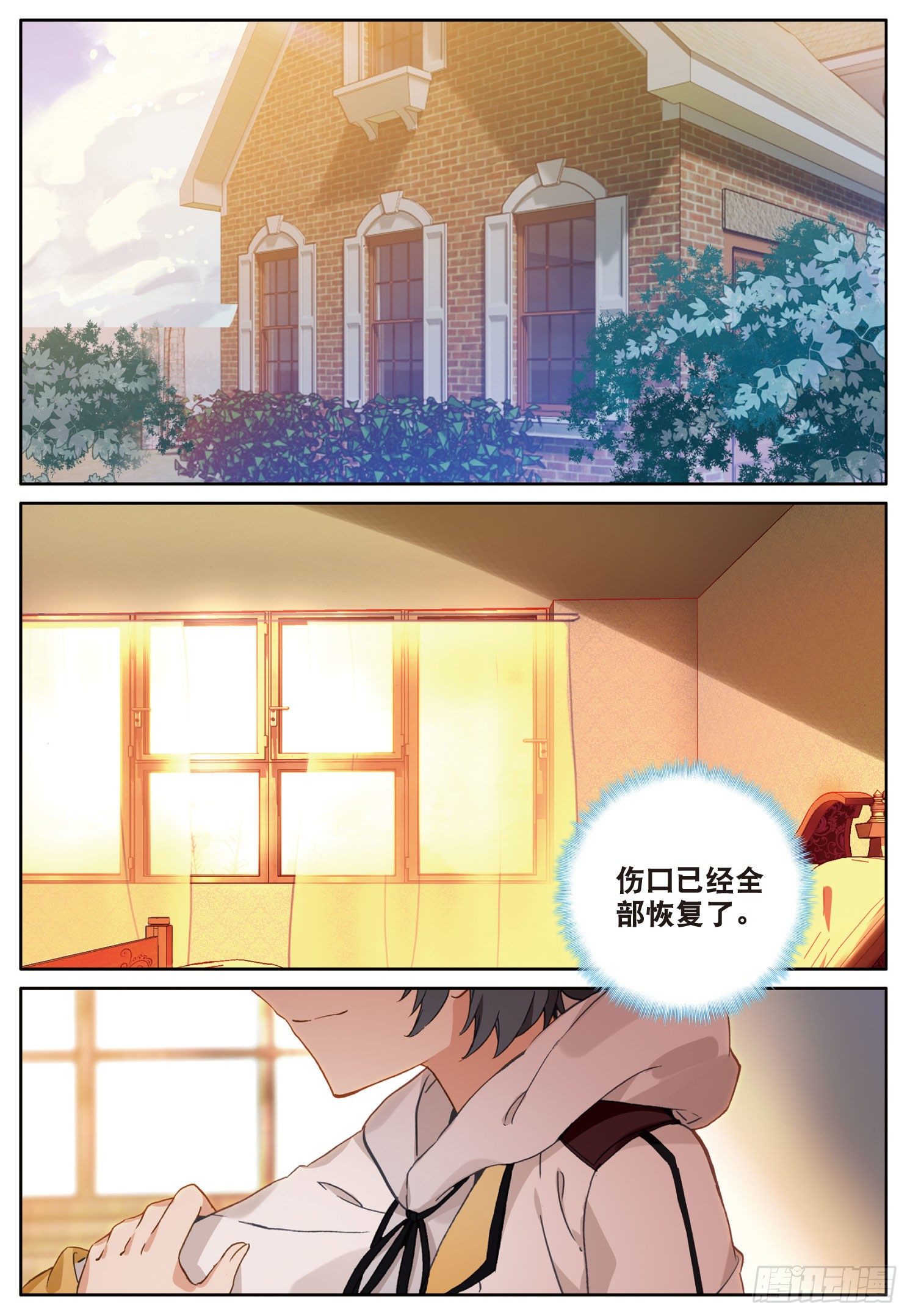 5 遇到强敌（下）10