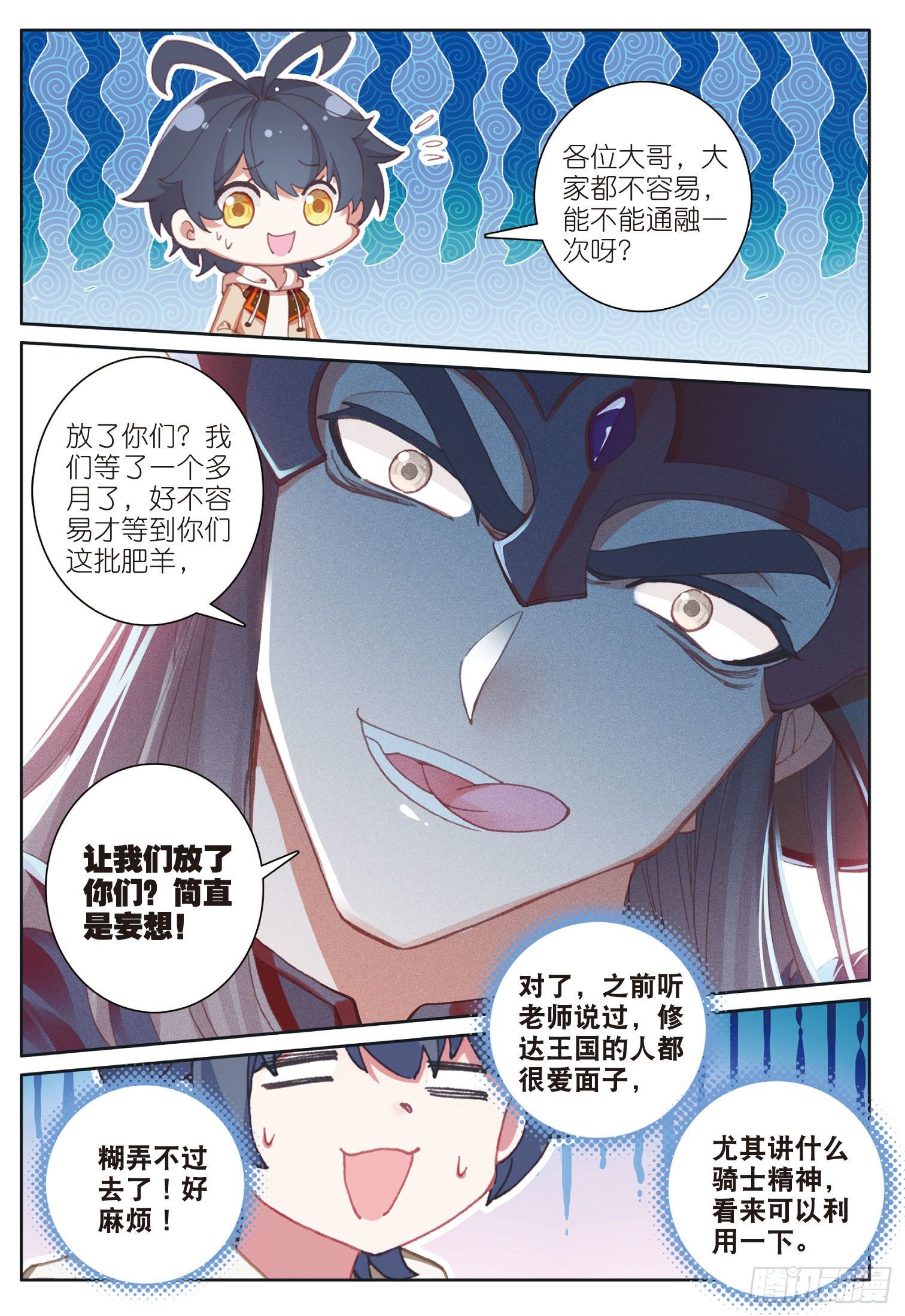 27 赌命（上）10