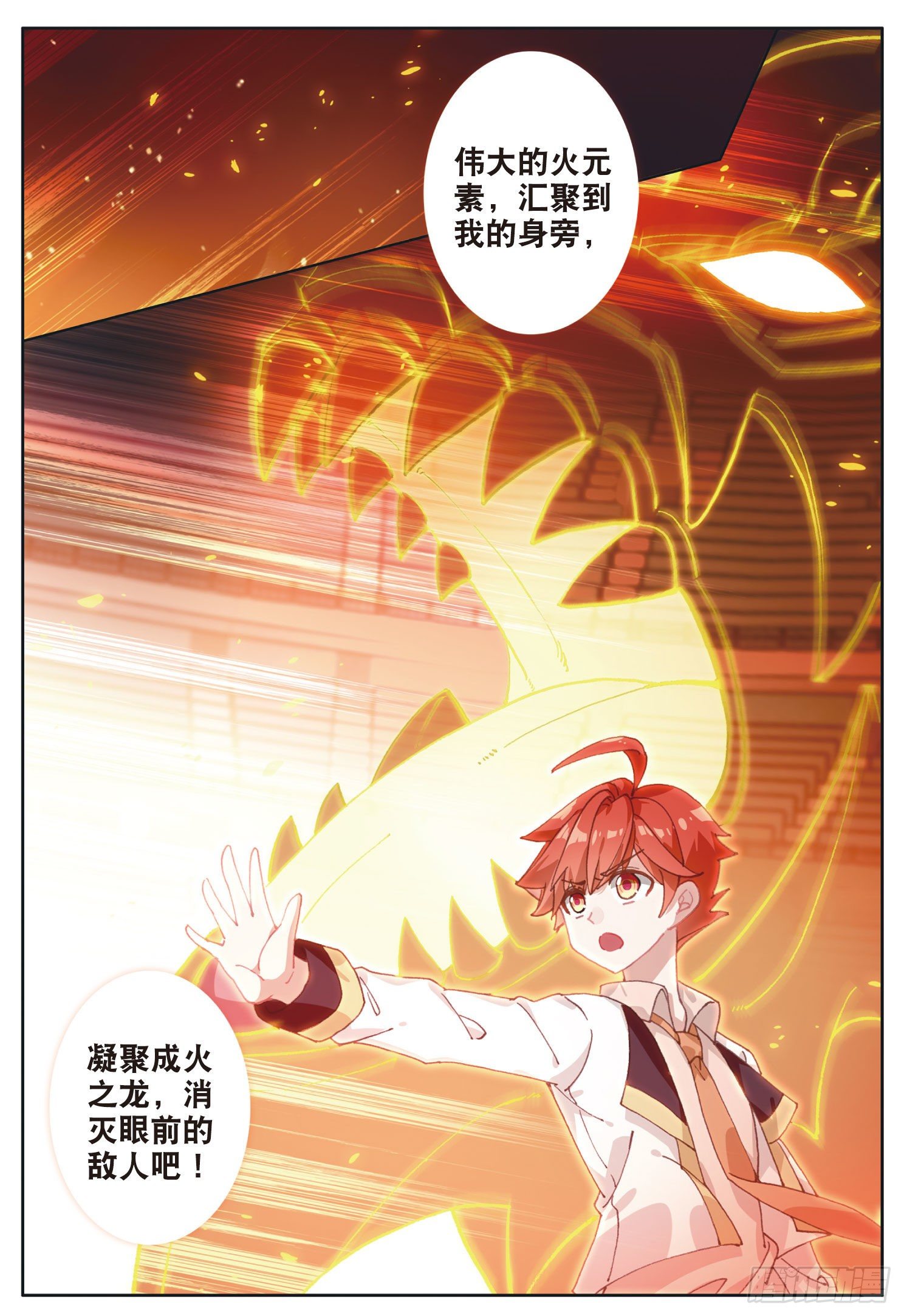 18 和马克的对决（上）3