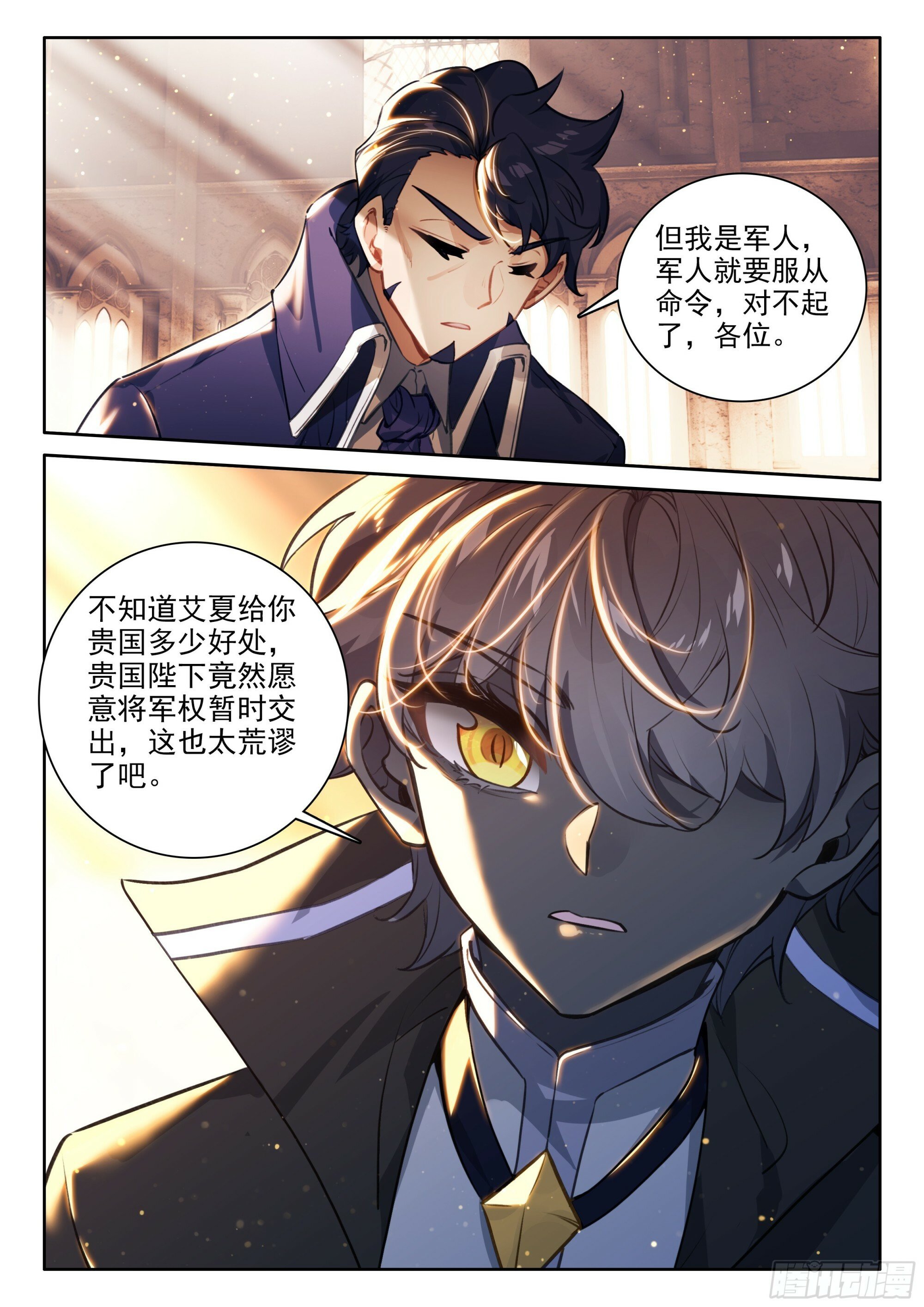 93 急转直下（上）7