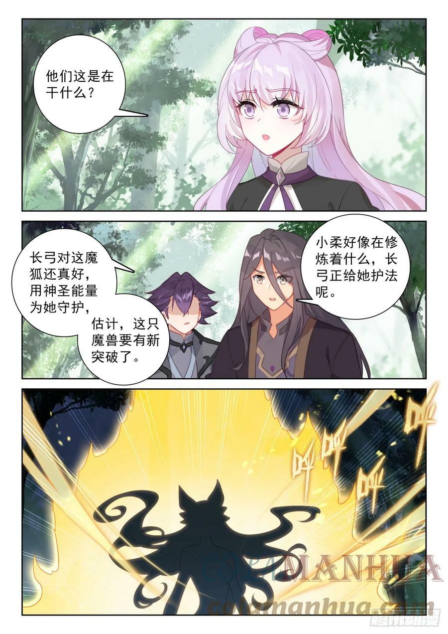 84 痛苦之心（下）1