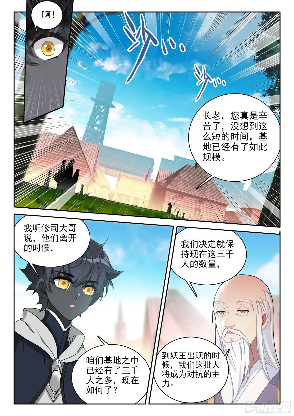 95 轻松的背后（下）9