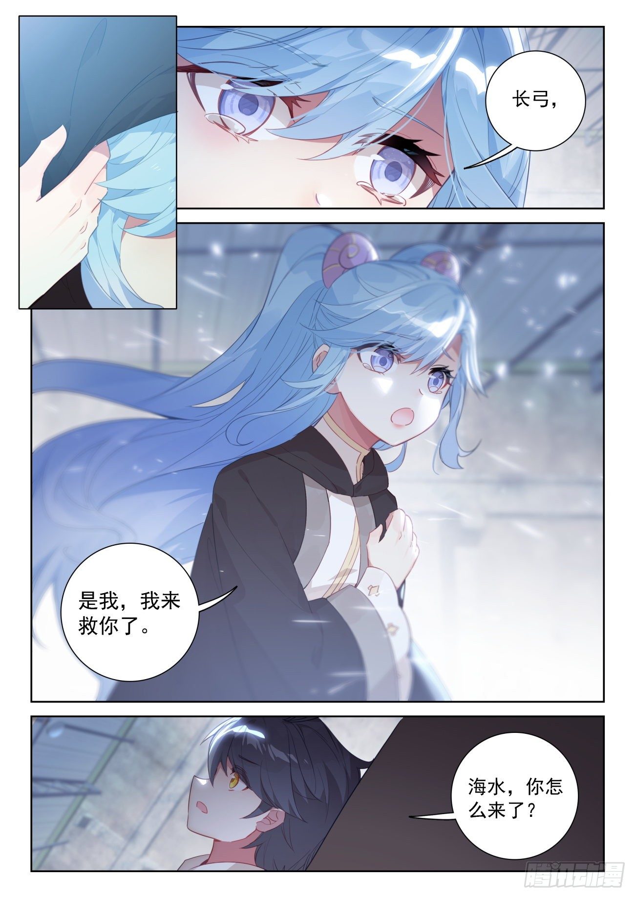 66 脱离苦海（上）6