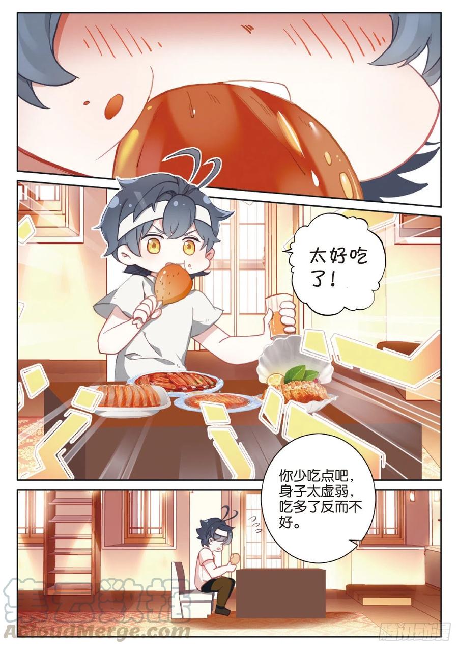 39 启程之日（上）1