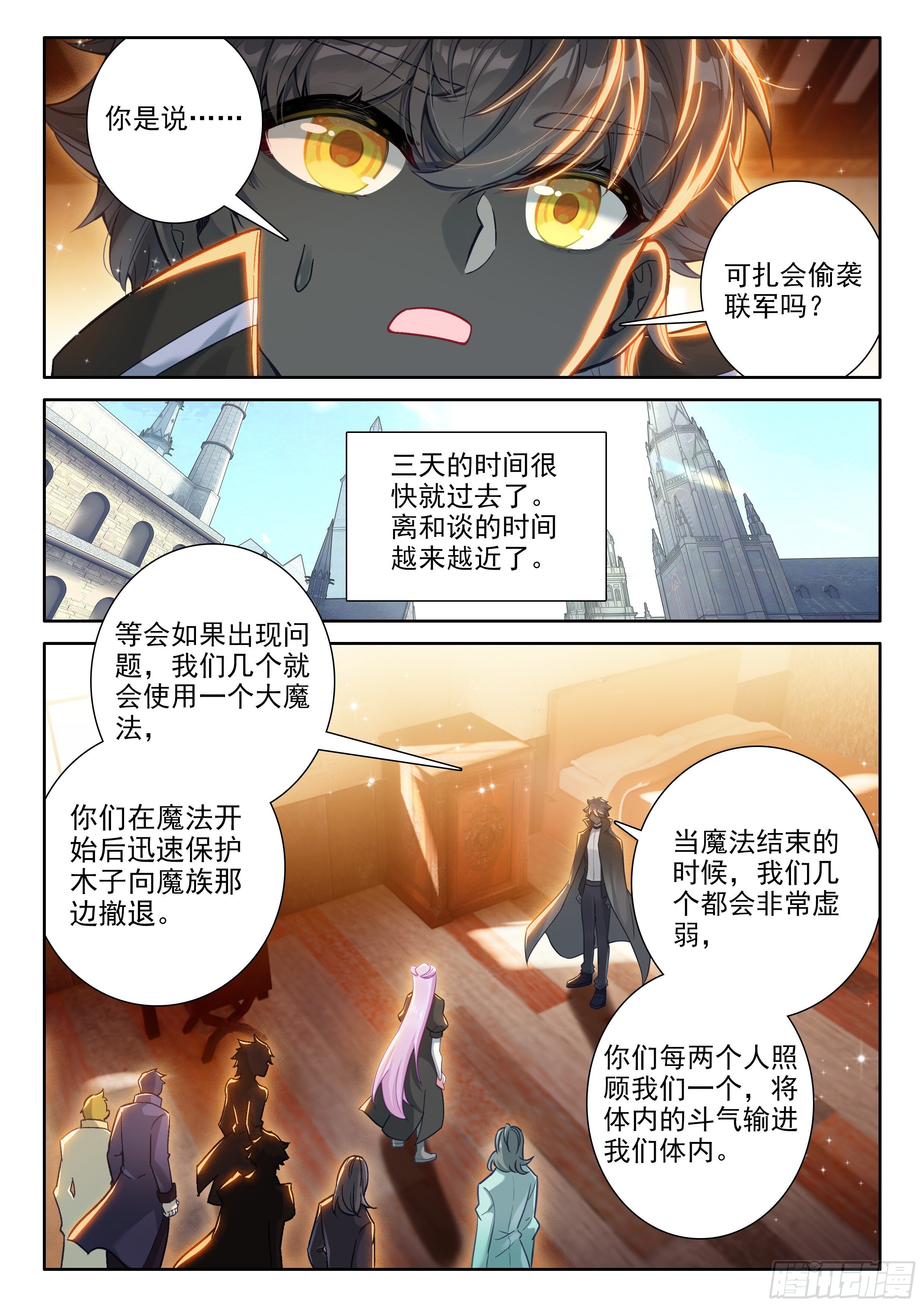 93 急转直下（下）9