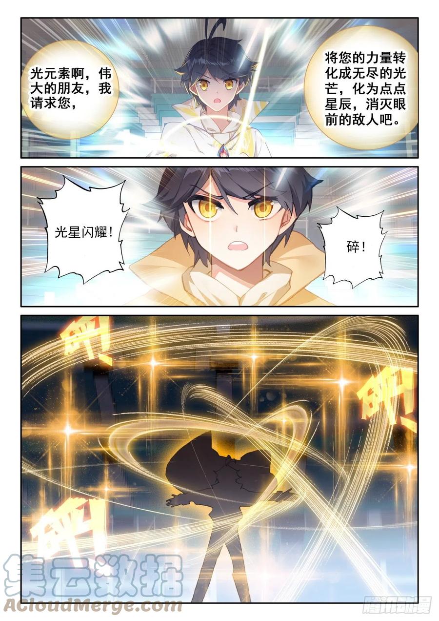57 独自迎战（上）9