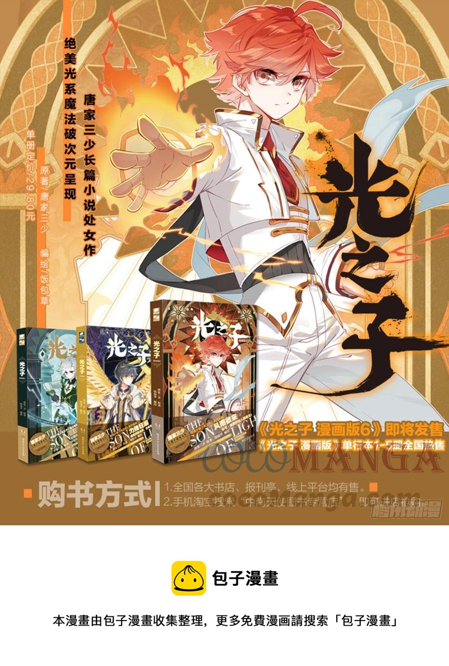 59 坚贞的爱（上）12