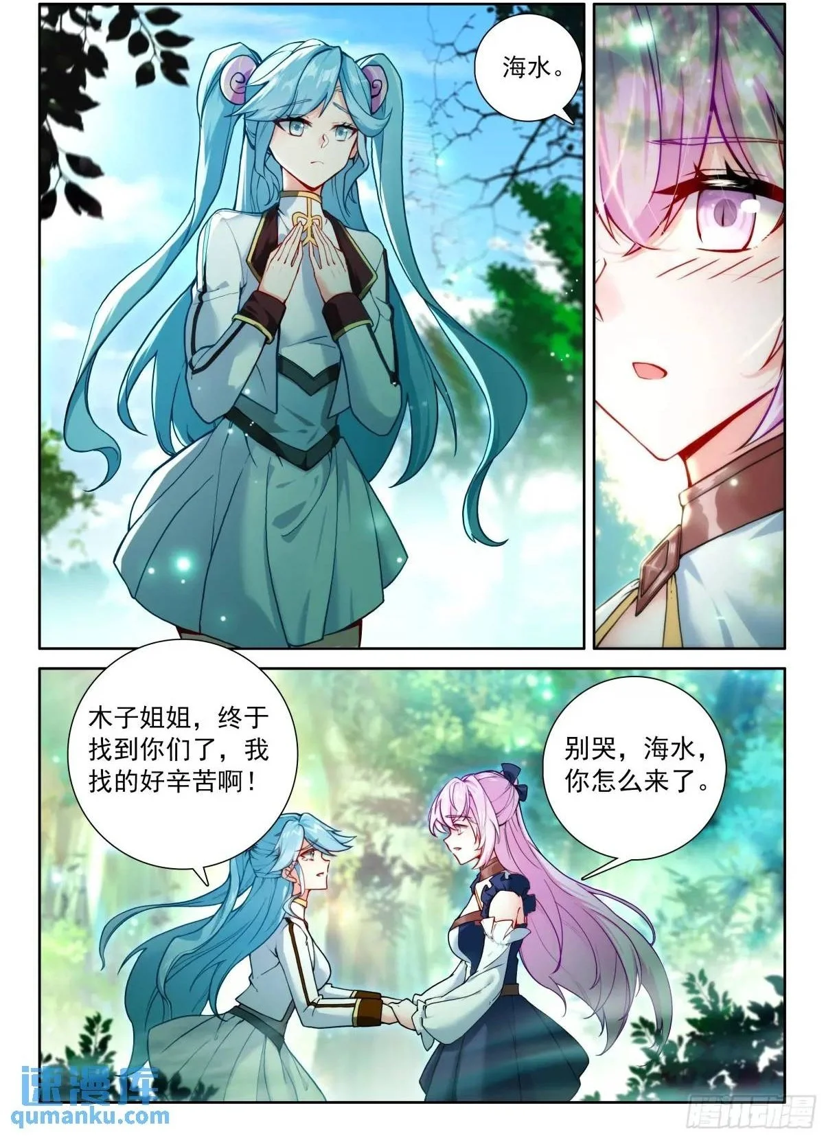 飘然而去（下）6