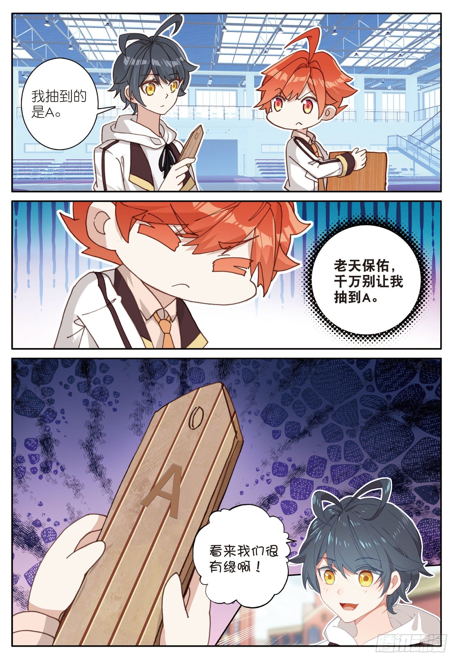 17 期末考试（下）11