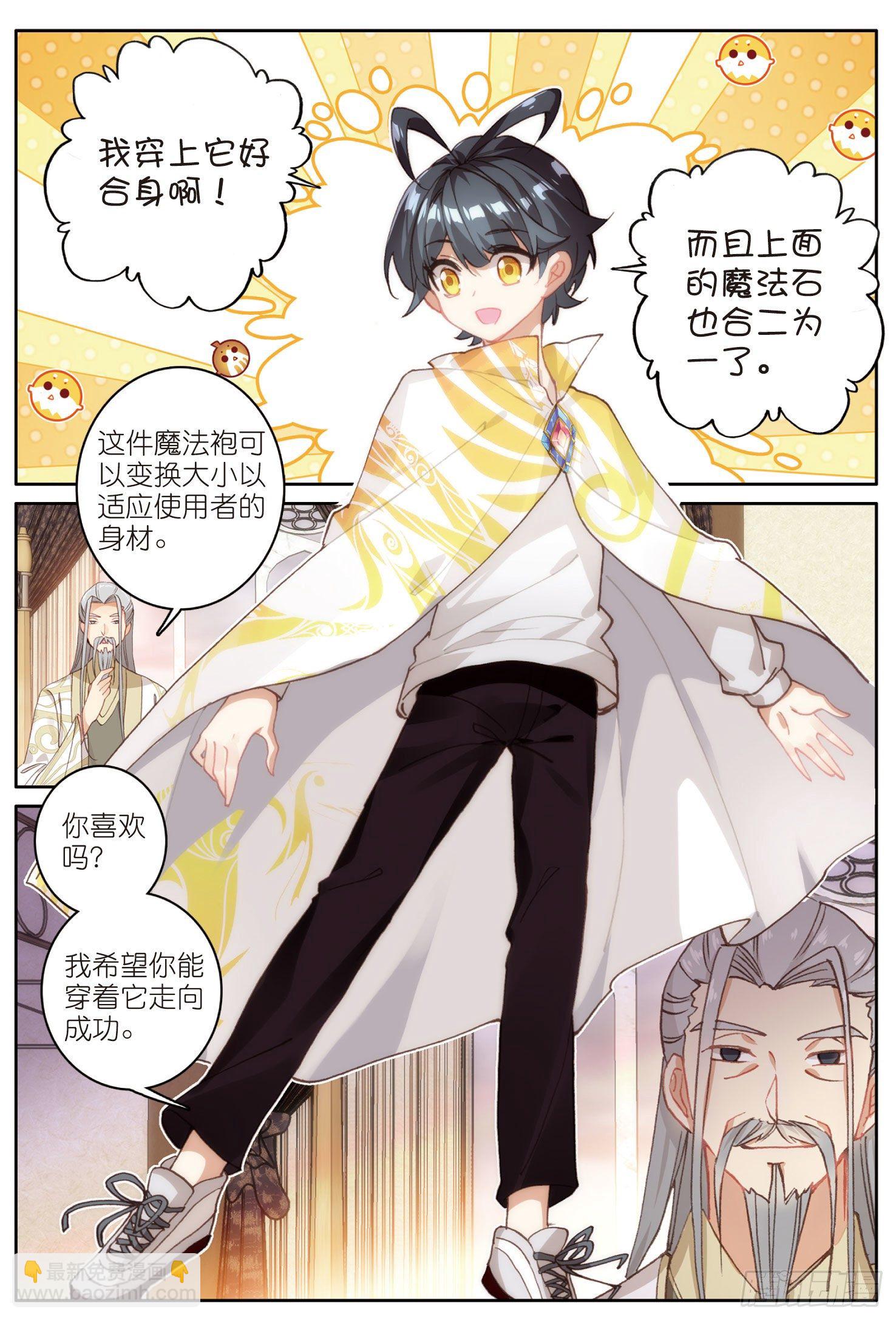 17 期末考试（上）5