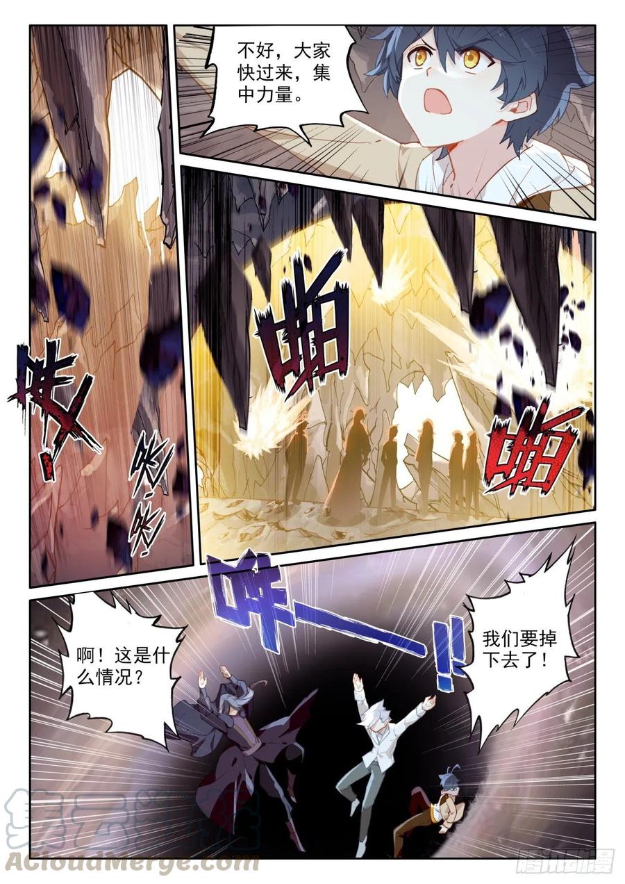 44 神的赏赐（上）9