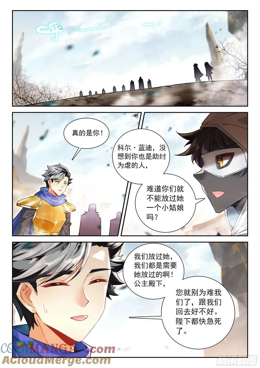 100 别再开玩笑了（下）9