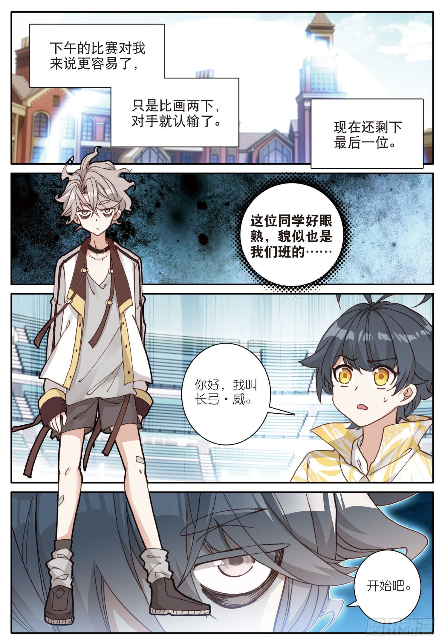 17 期末考试（下）1