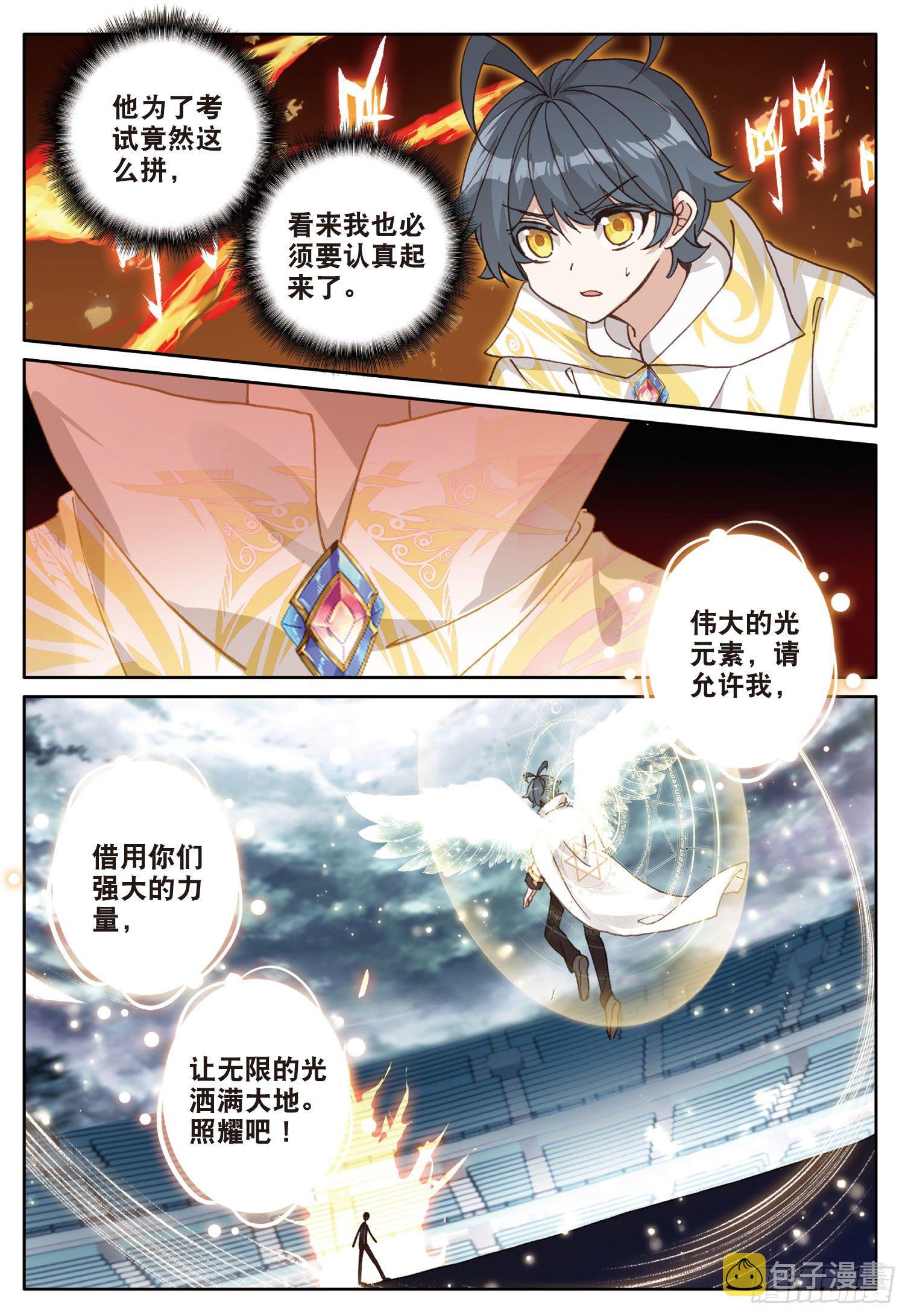 17 期末考试（下）5