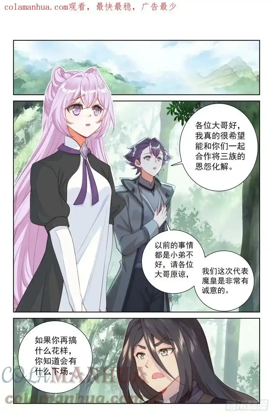 请假条 42
