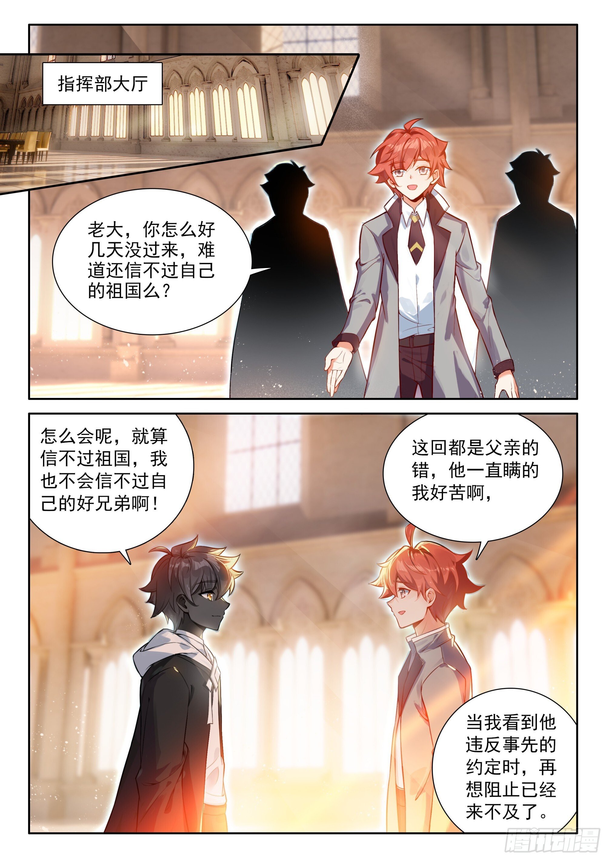 95 轻松的背后（上）8