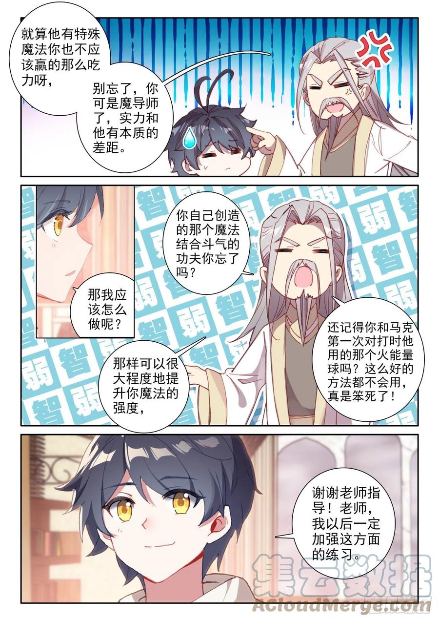 49 为了人民（上）9