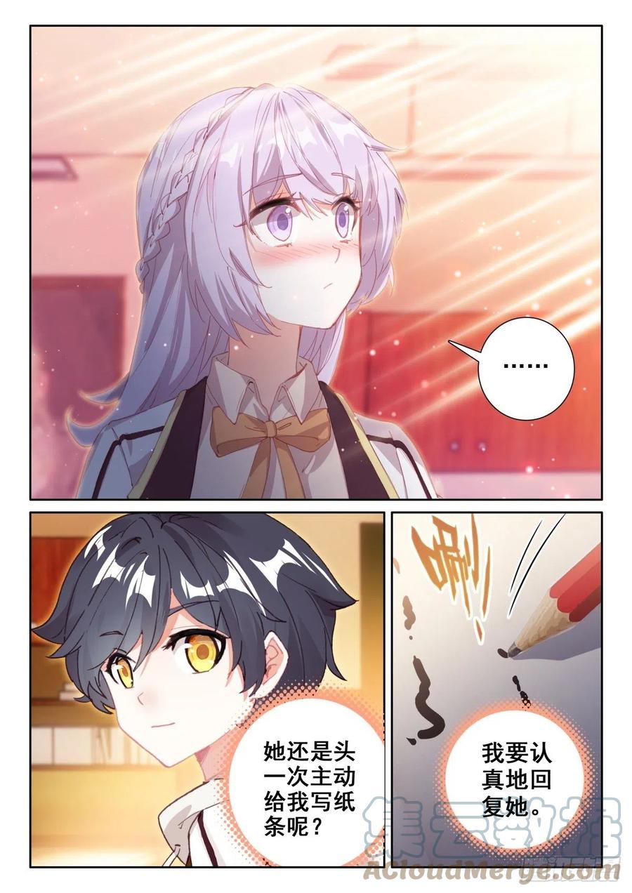 48 回家报信（下）7