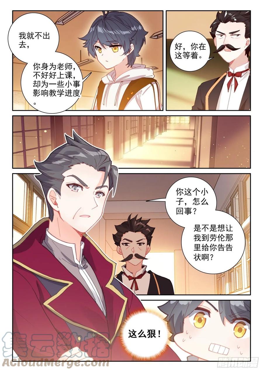 54 心碎表白（上）7