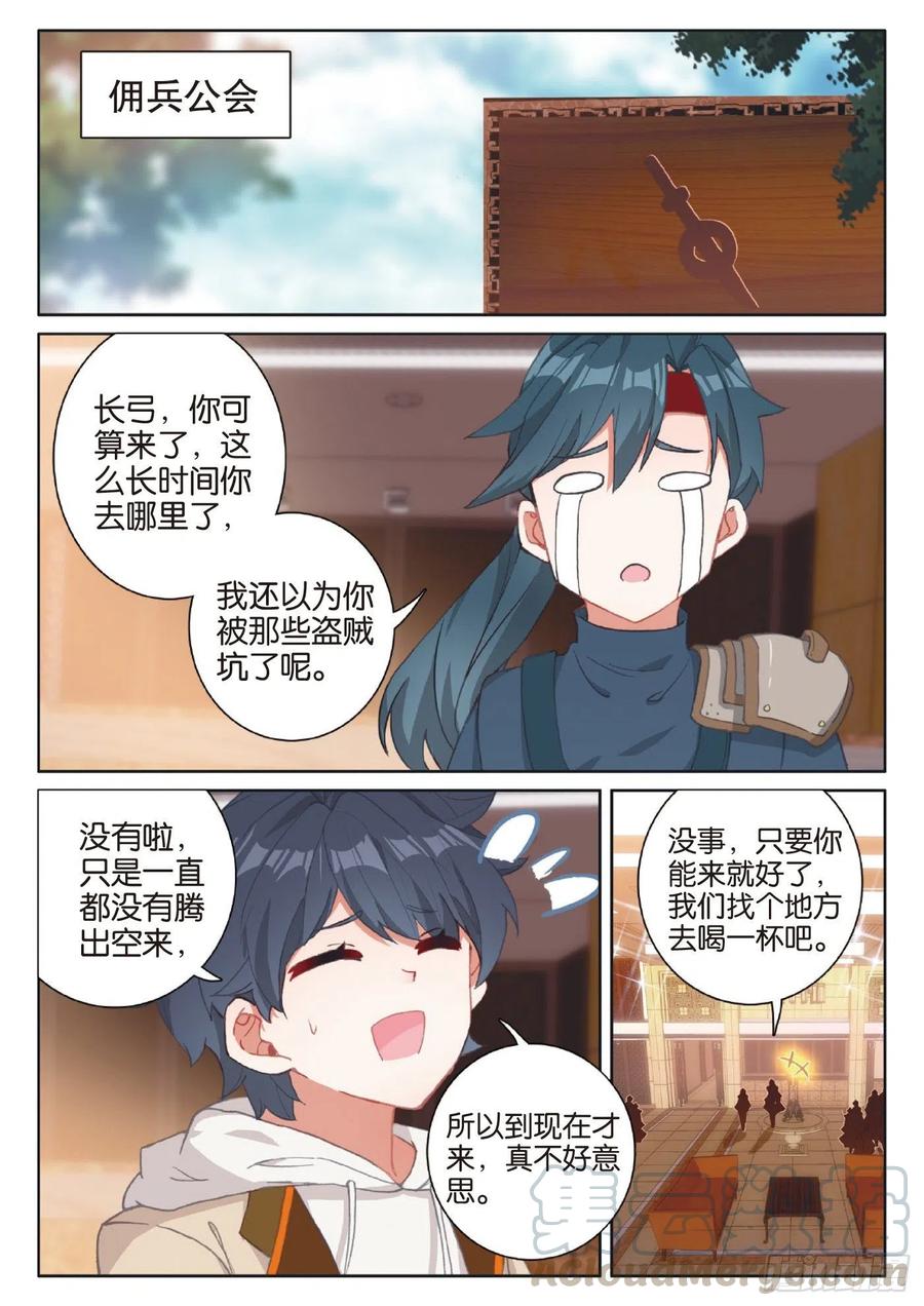 40 踏上旅途（上）1