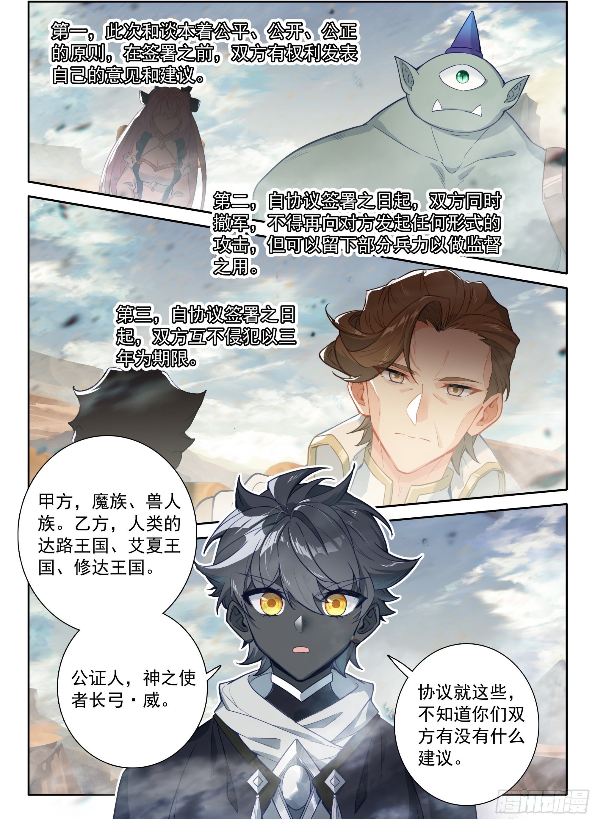 94 咏叹的乐章（上）5