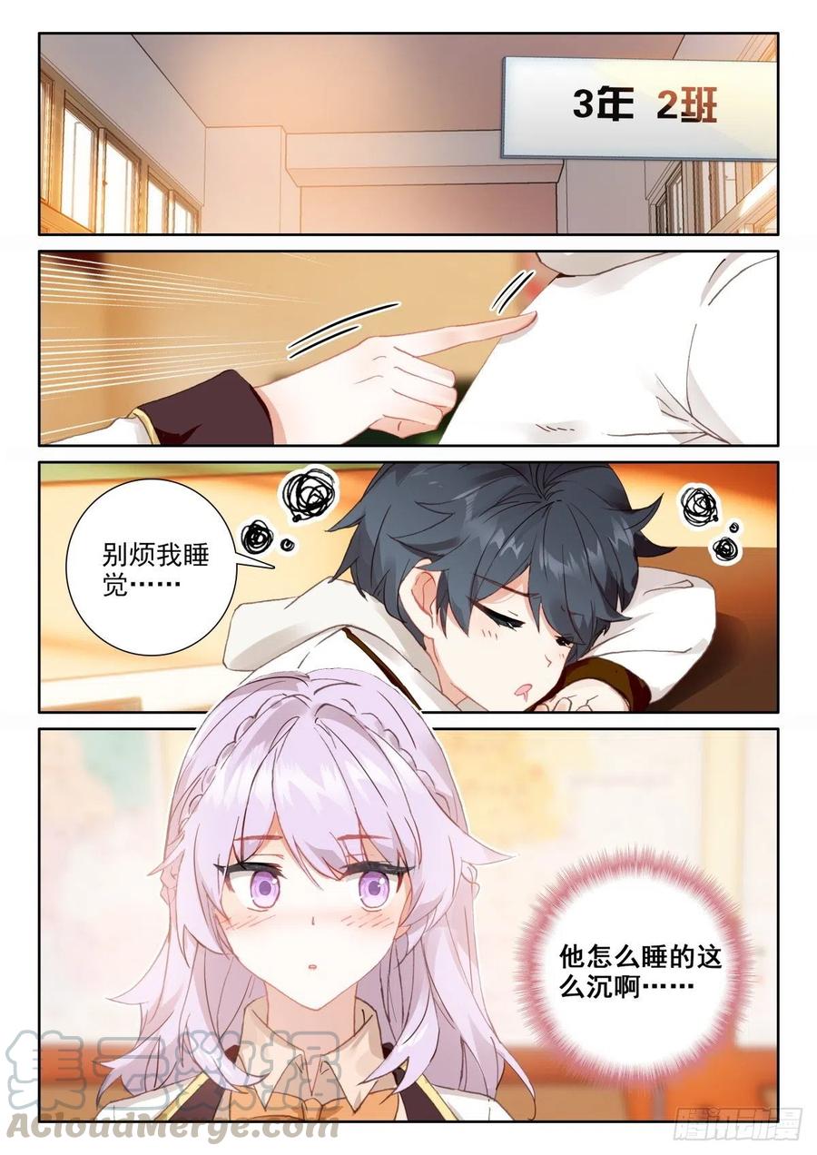 47 挑战风日·凉（上）6