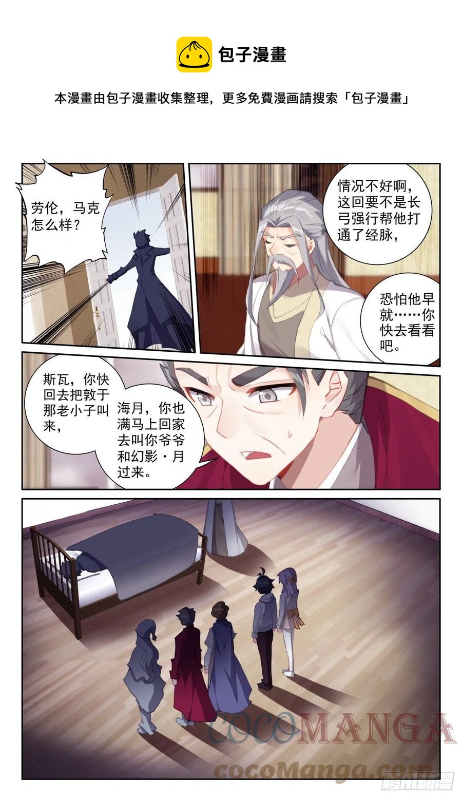 58 玄女导气（下）3