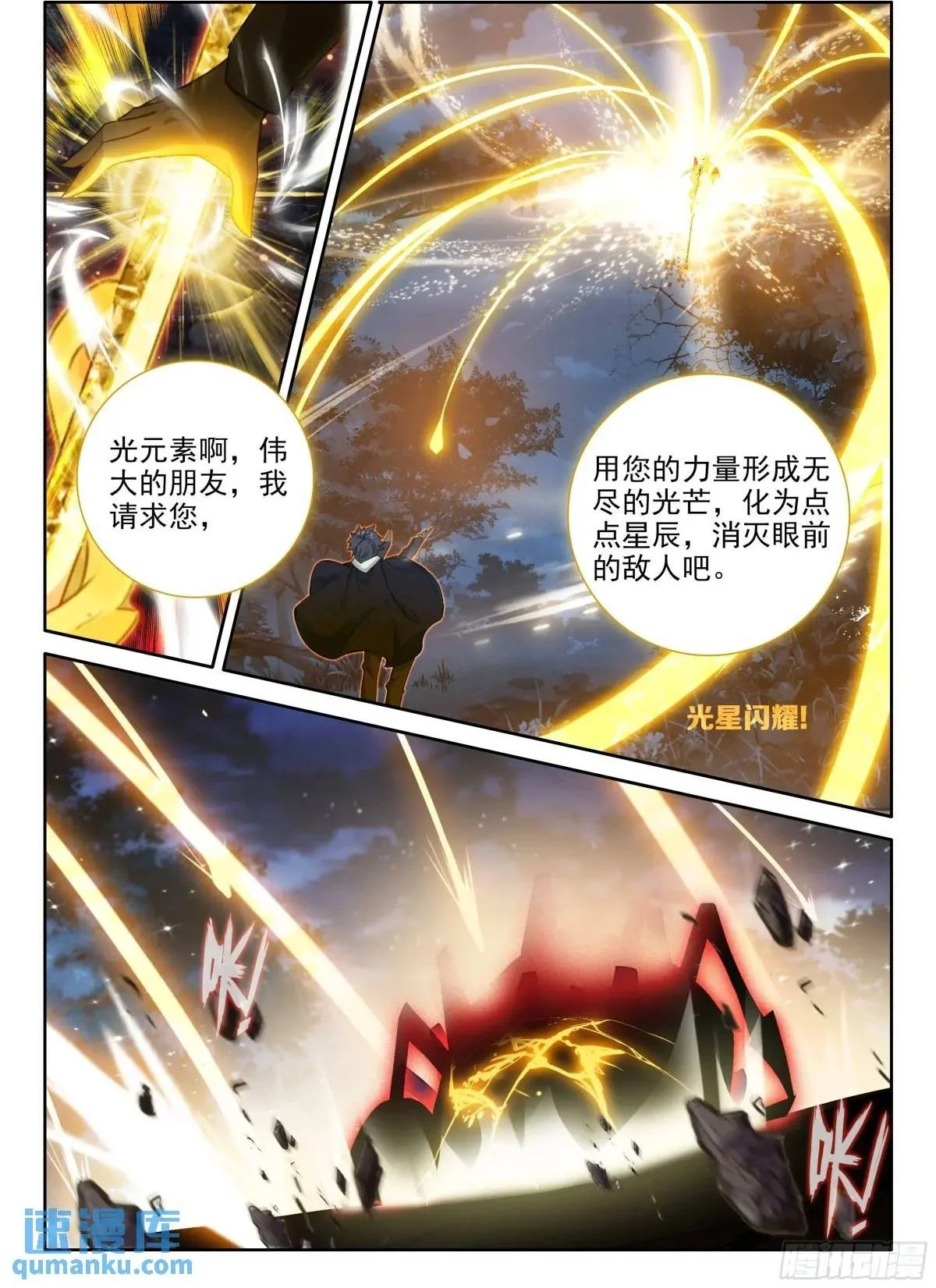 97 盛情邀请（下）3