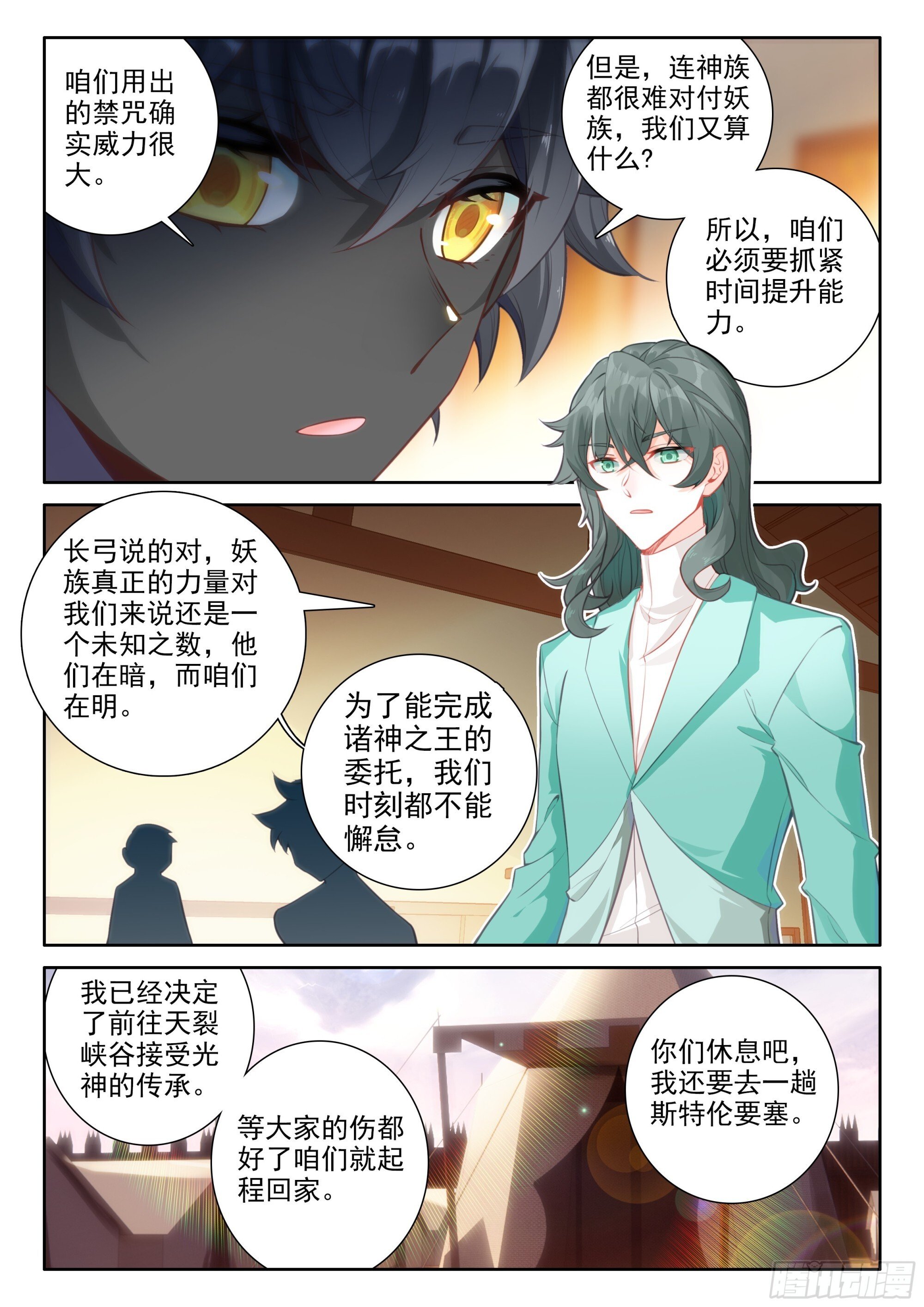 95 轻松的背后（上）6