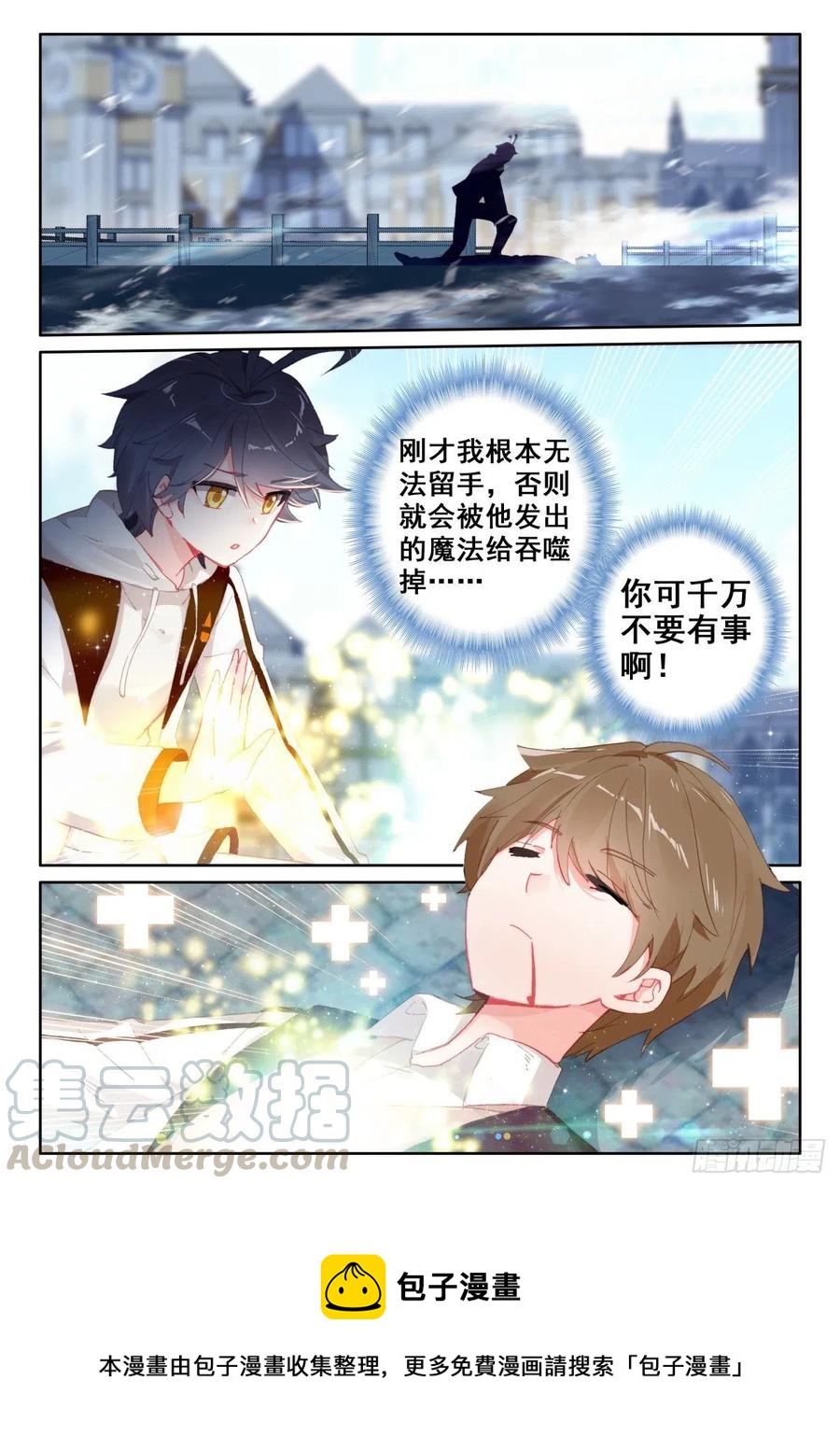 47 挑战风日·凉（下）11