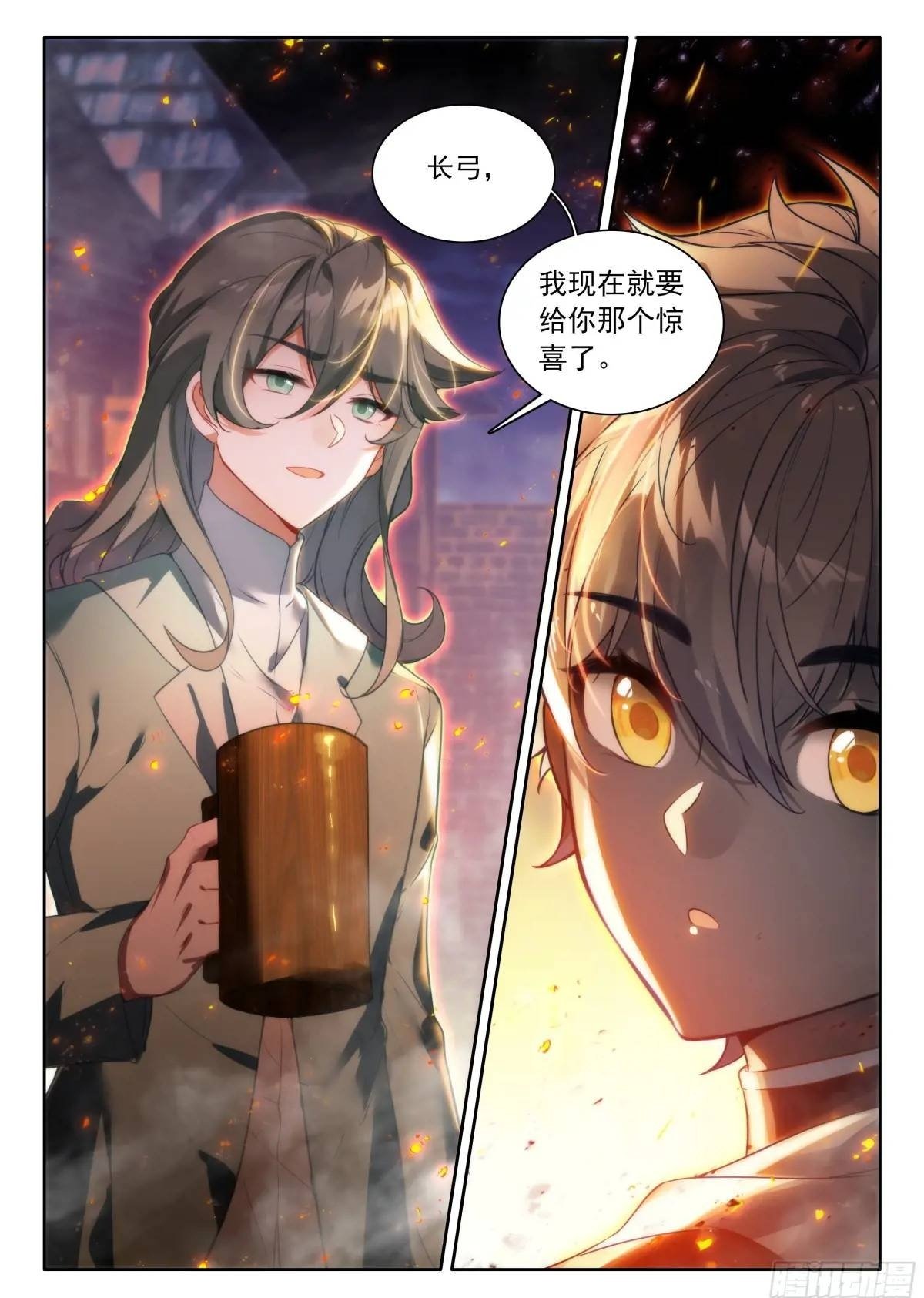 95 轻松的背后（下）11