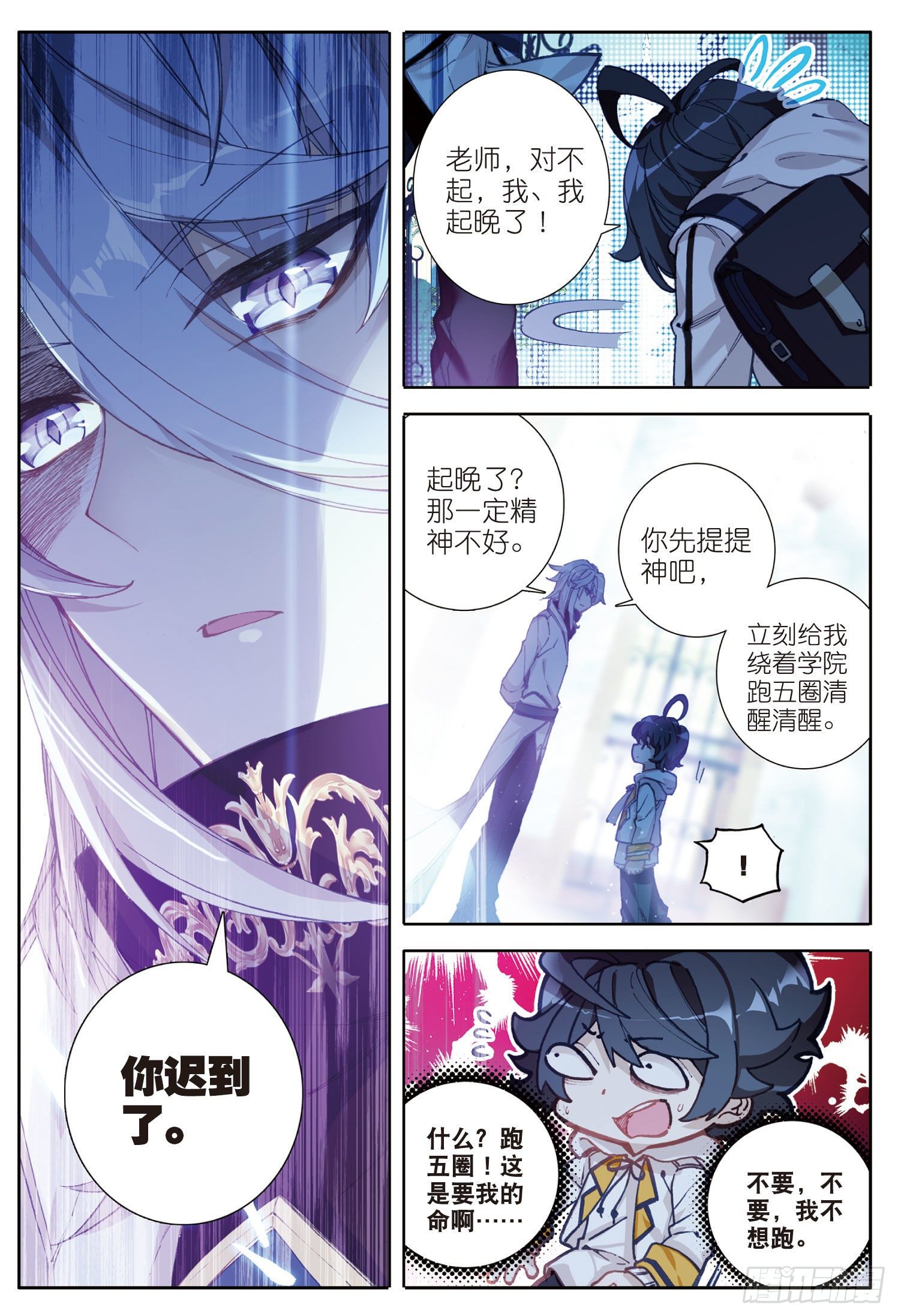 2 这个人是席雨·秀5