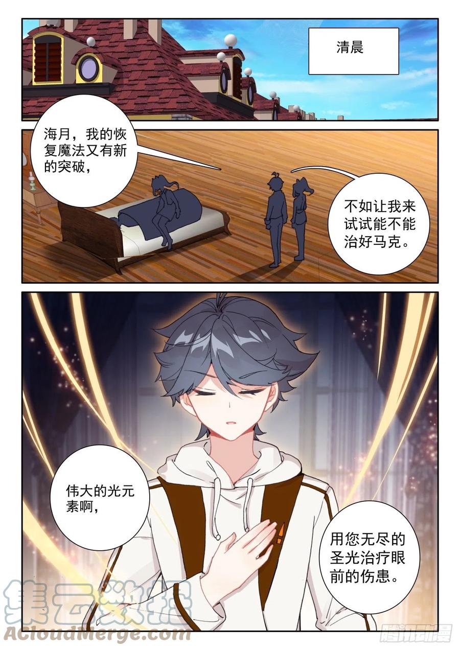58 玄女导气（上）7