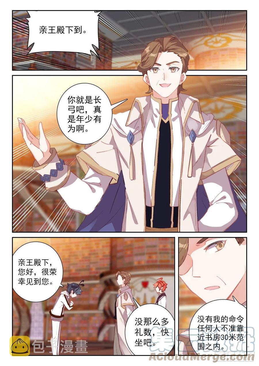 49 为了人民（上）1