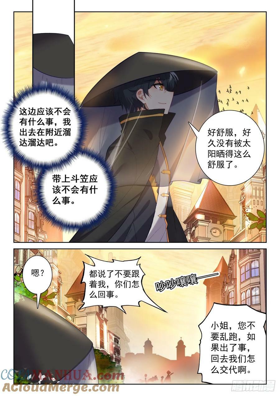 88 客轮多之情（上）10