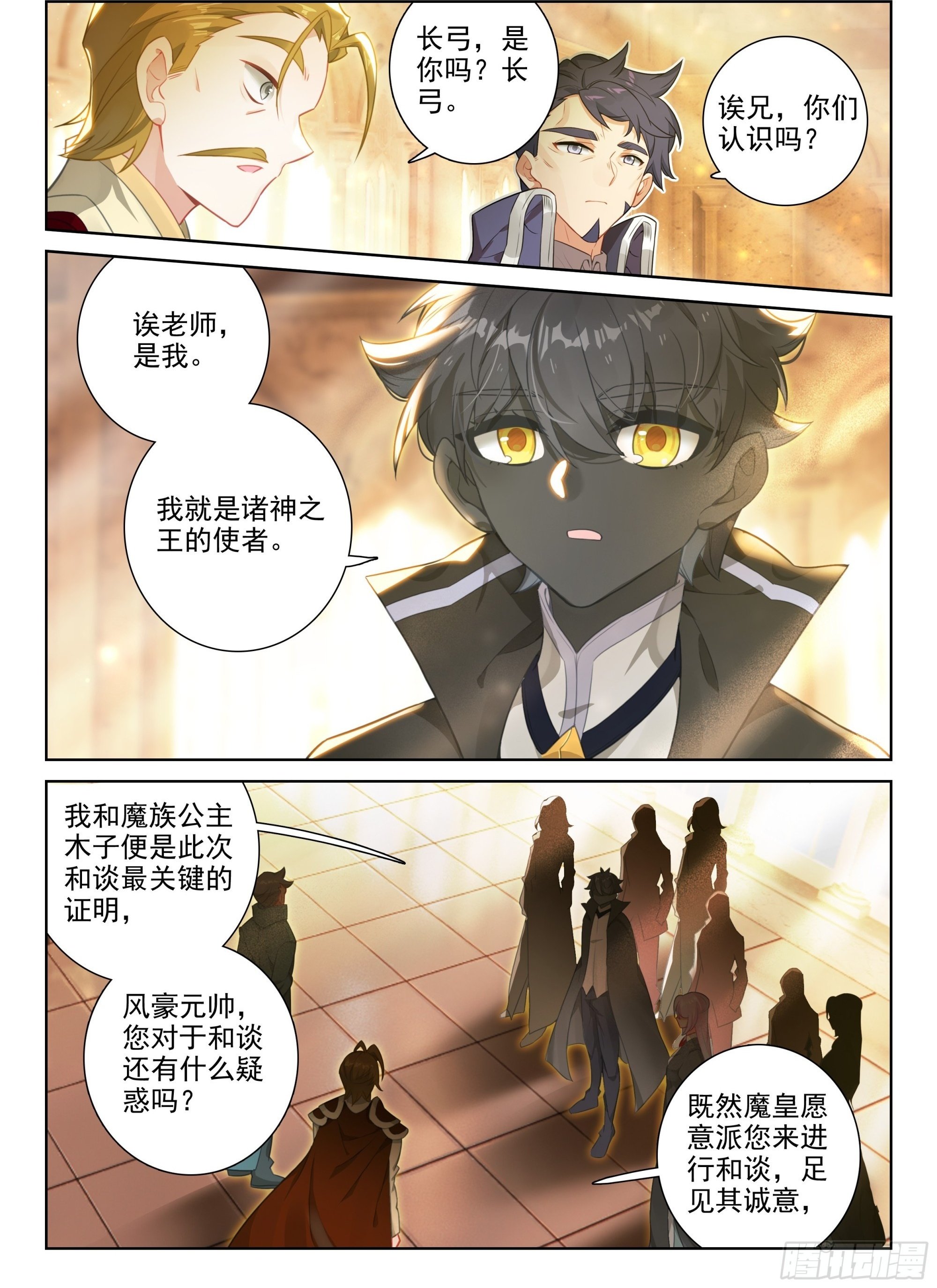 92 一生一世（下）8