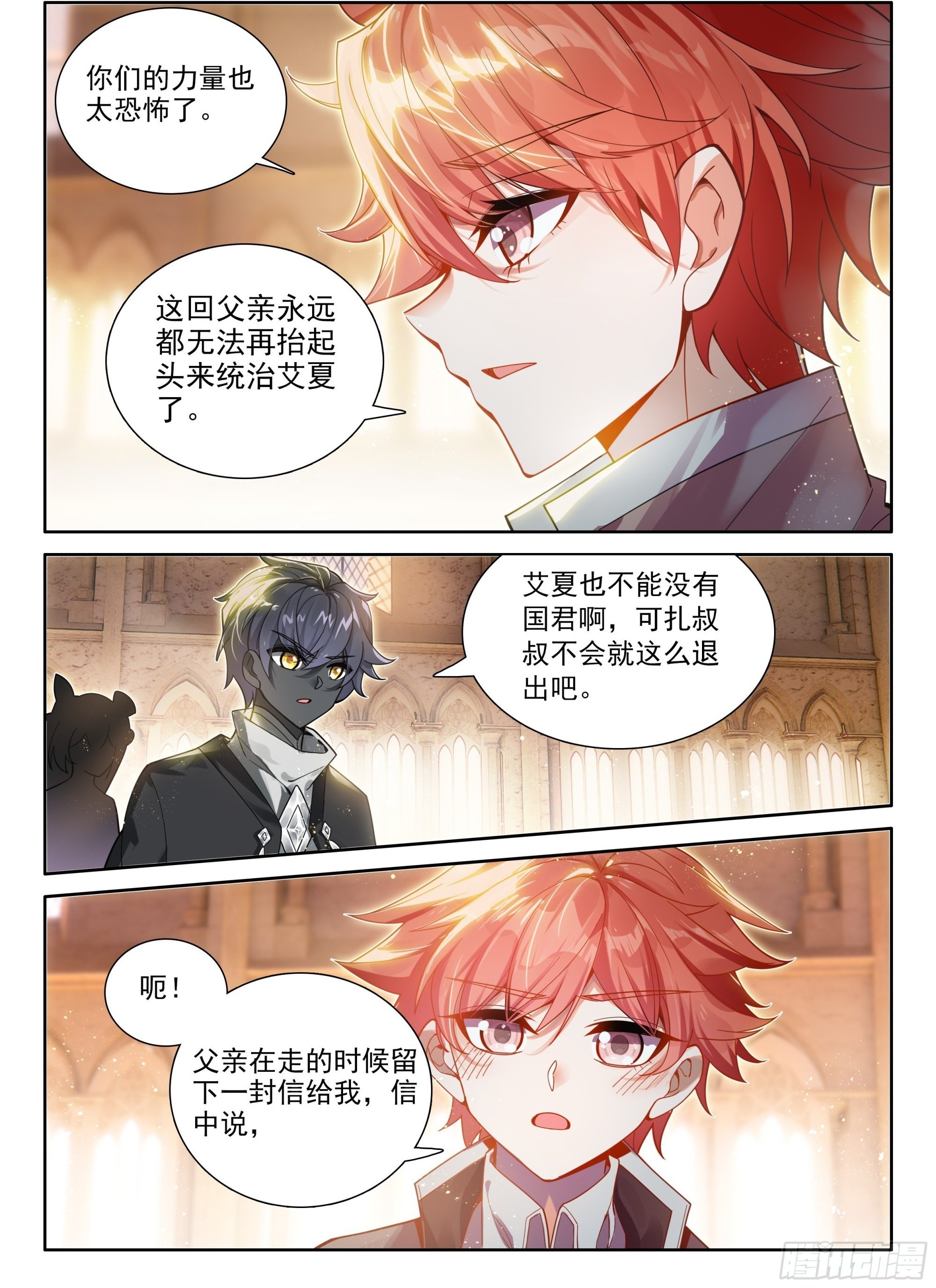 95 轻松的背后（上）9