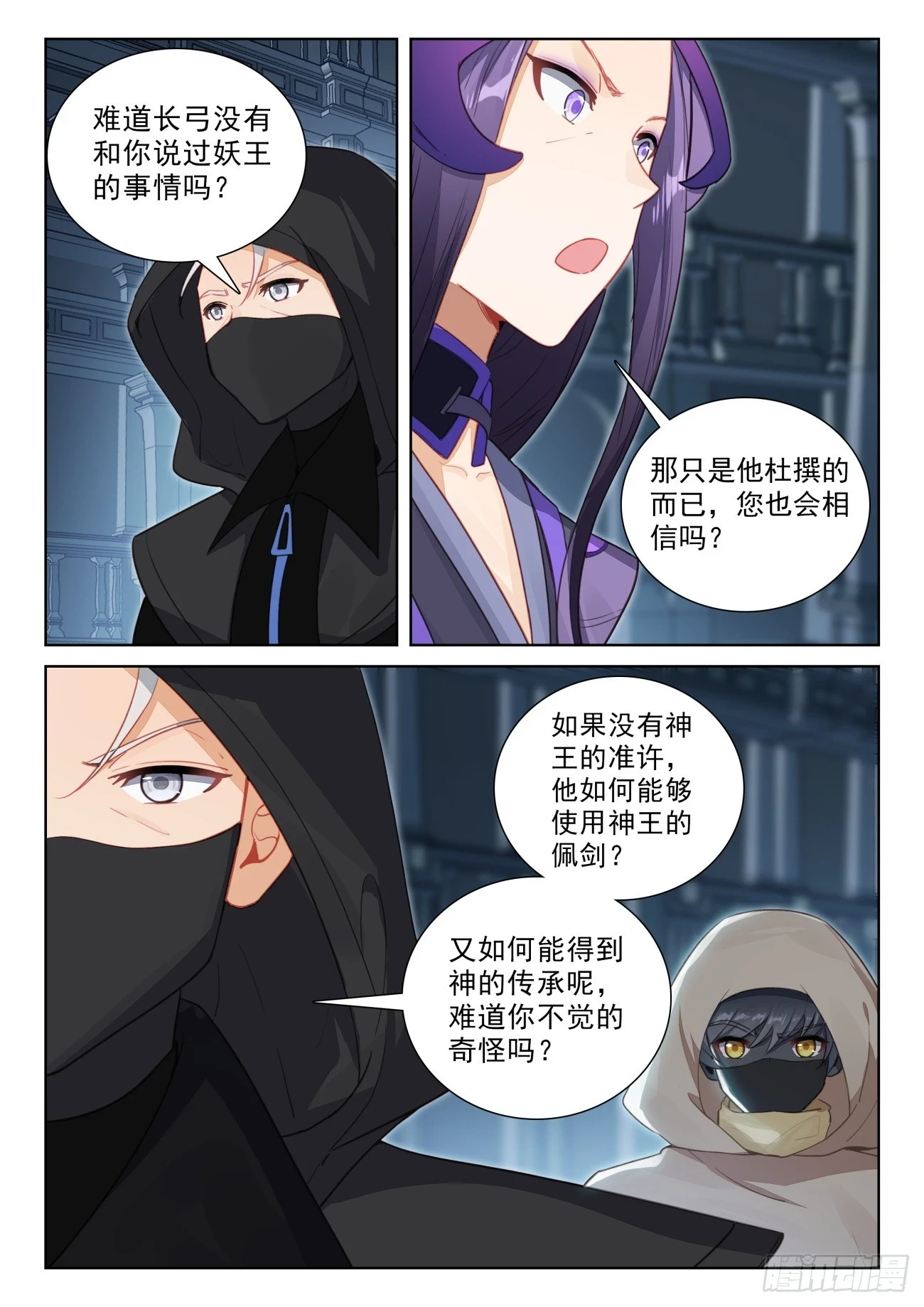 83 木子同行（上）5