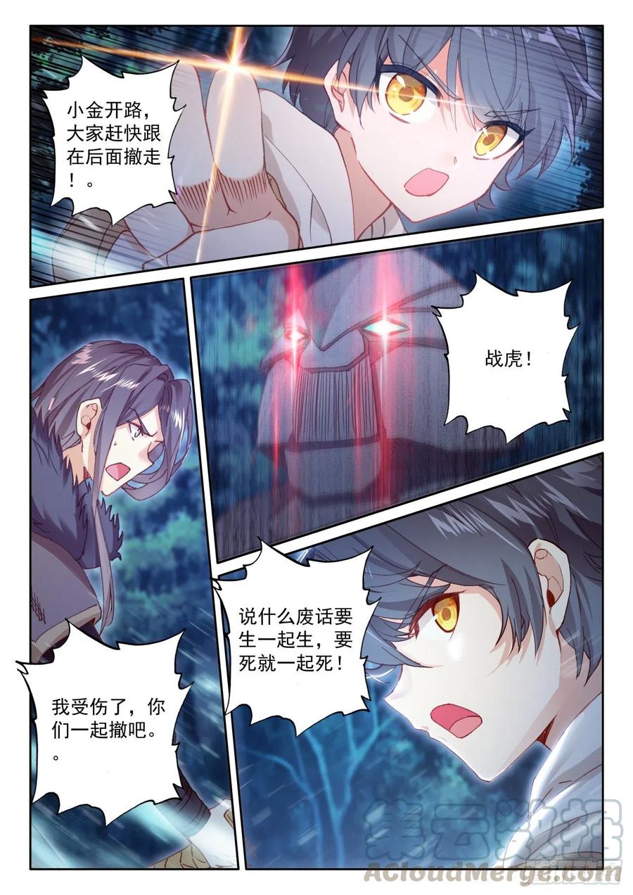 43 幸运过关（上）5