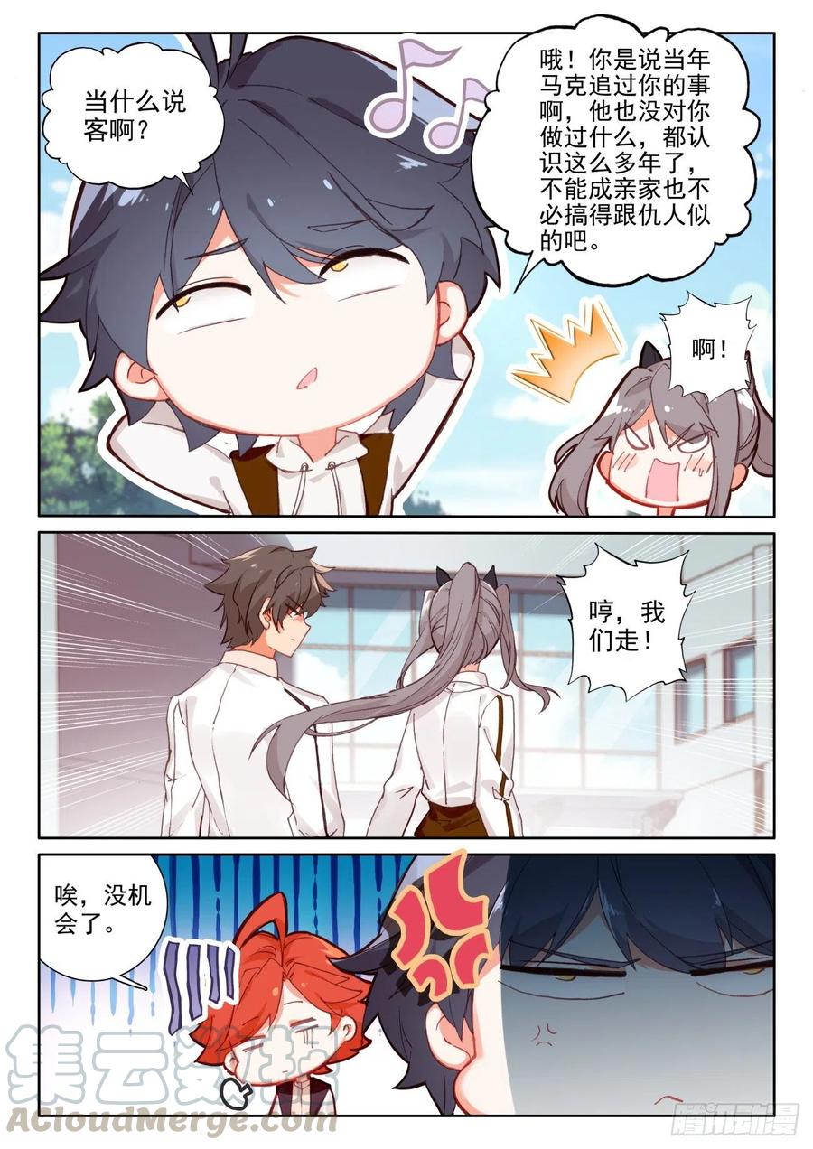 46 学院形式（上）11
