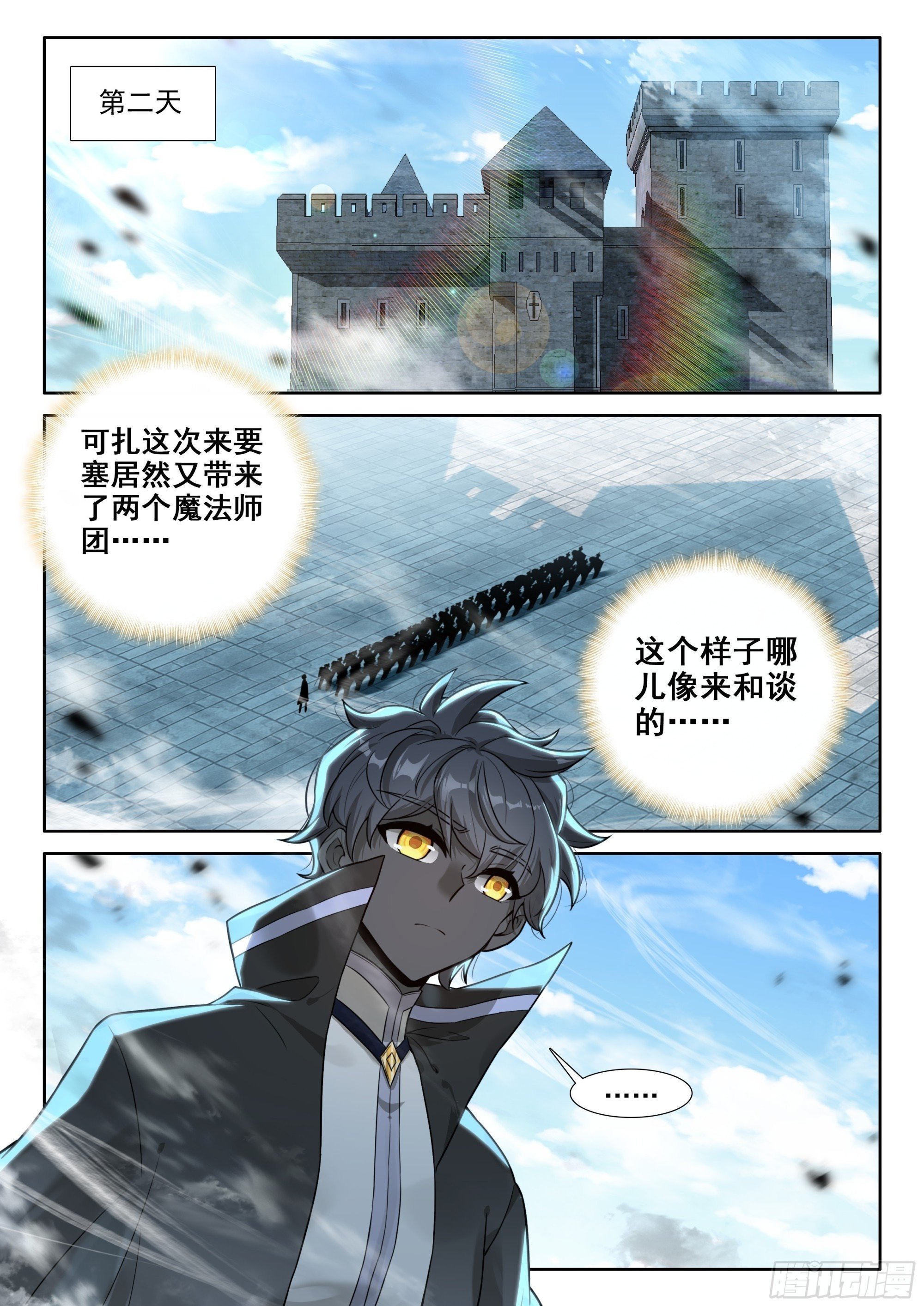 93 急转直下（上）11