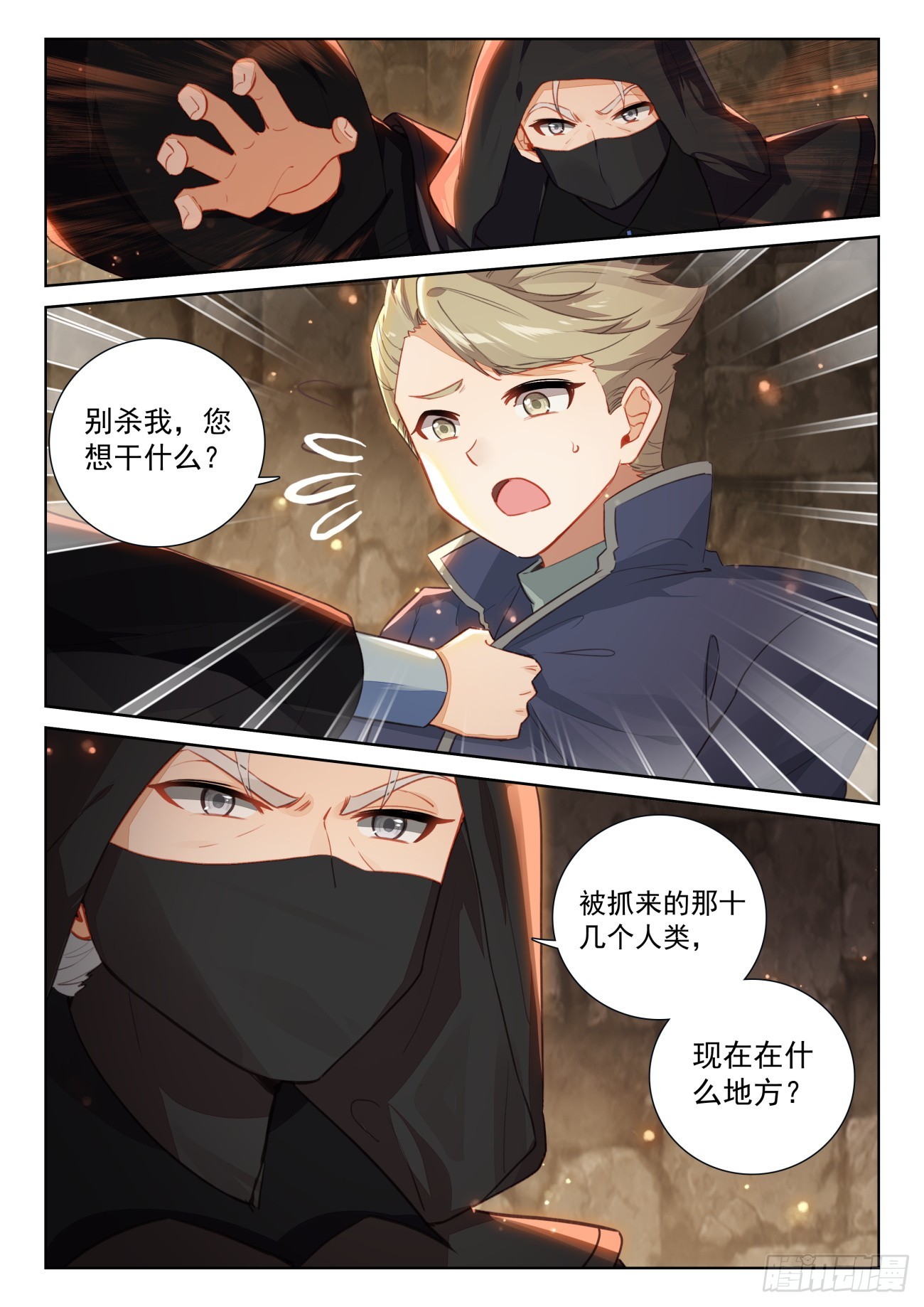 80 柴房叔叔（下）6