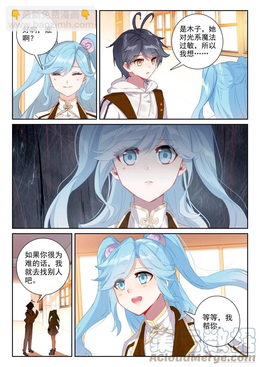 53 心伤海水（上）9