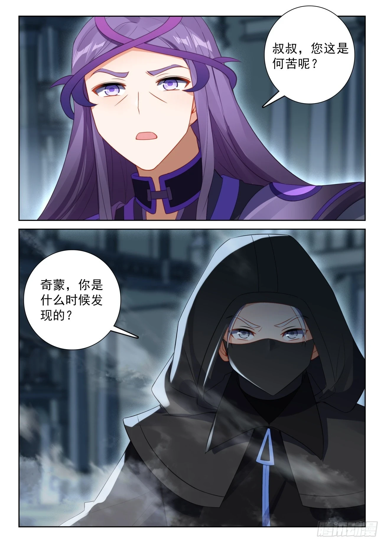 83 木子同行（上）2