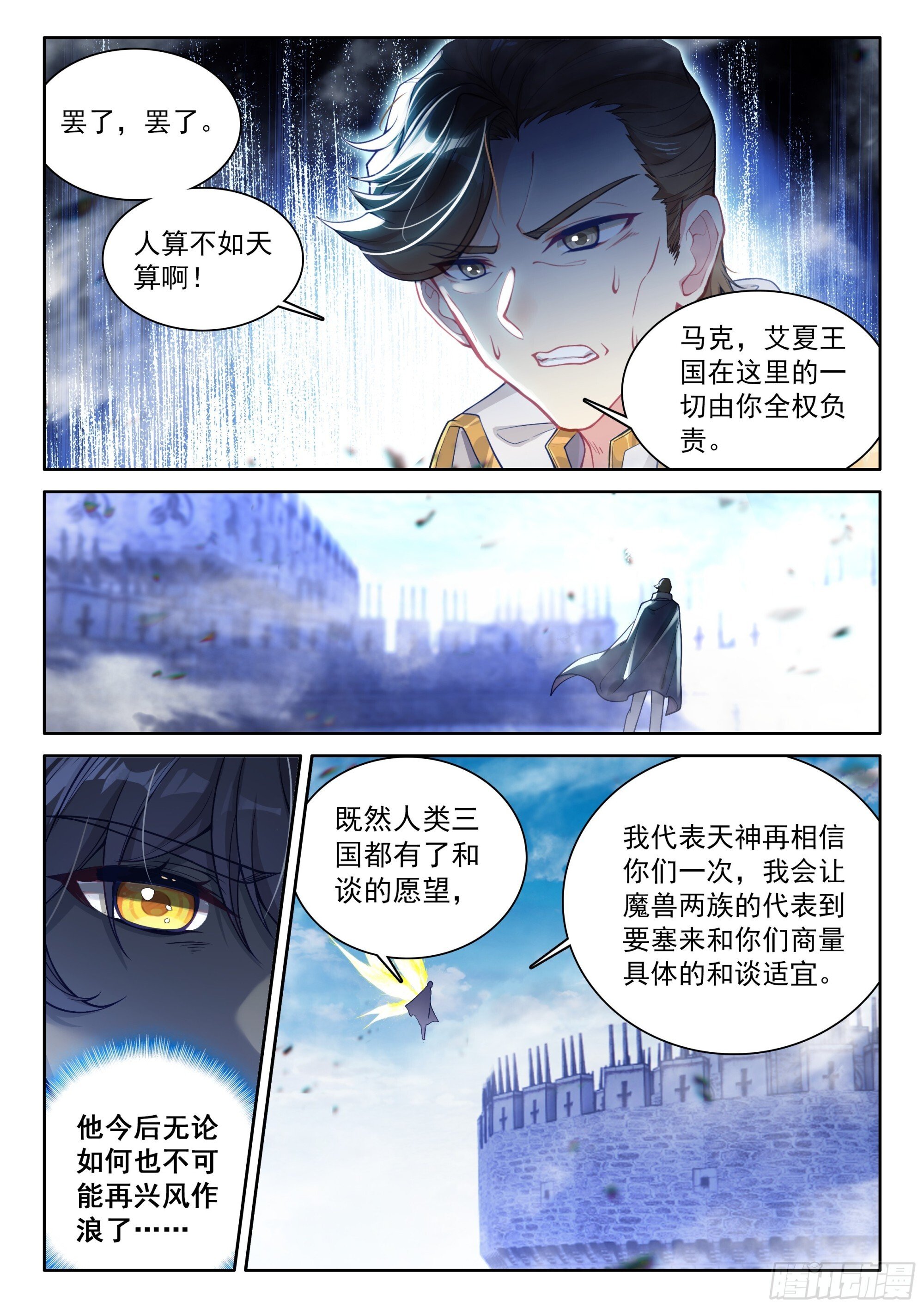 94 咏叹的乐章（下）9
