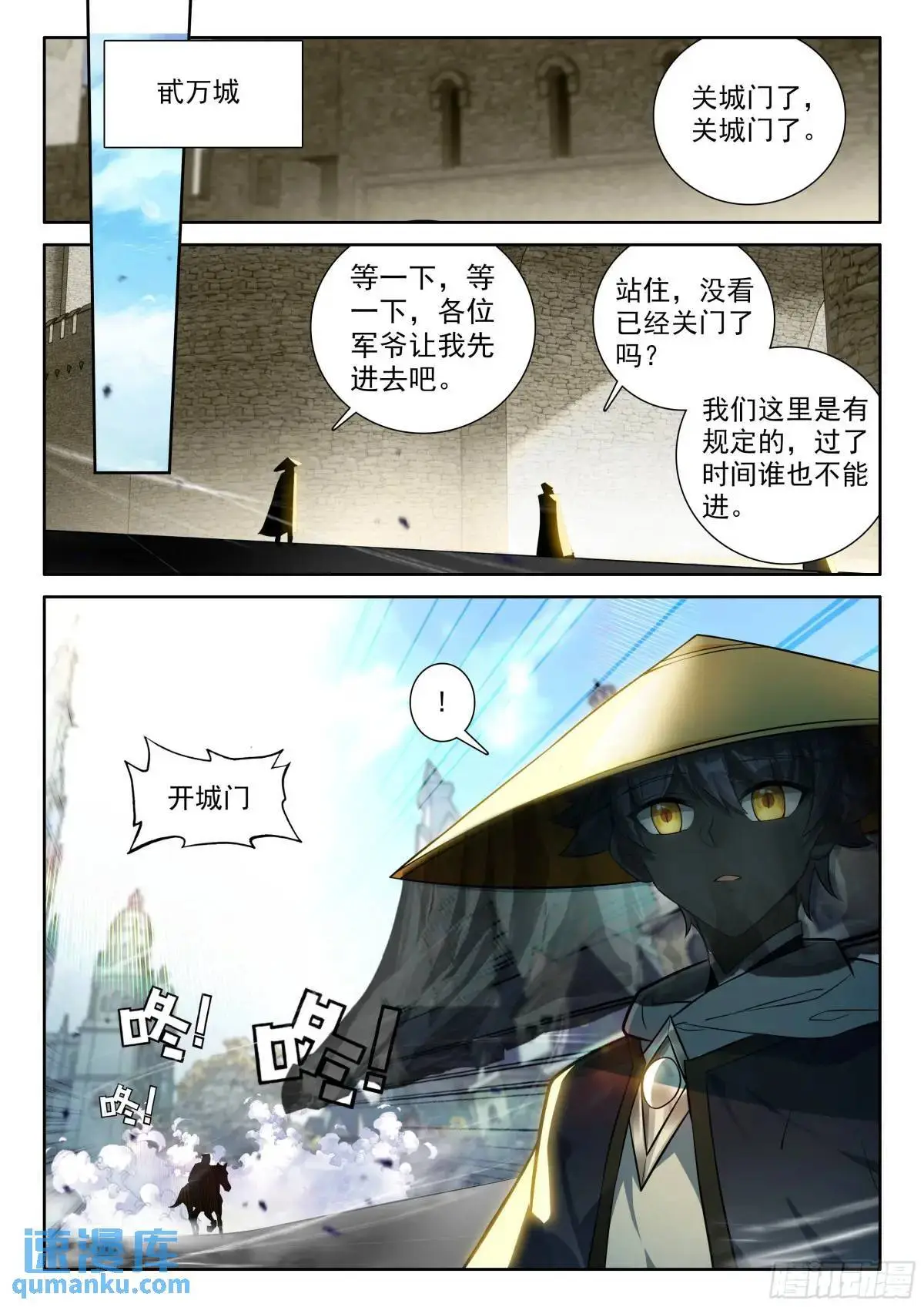 飘然而去（下）10