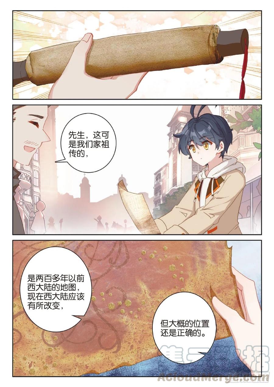 40 踏上旅途（下）7
