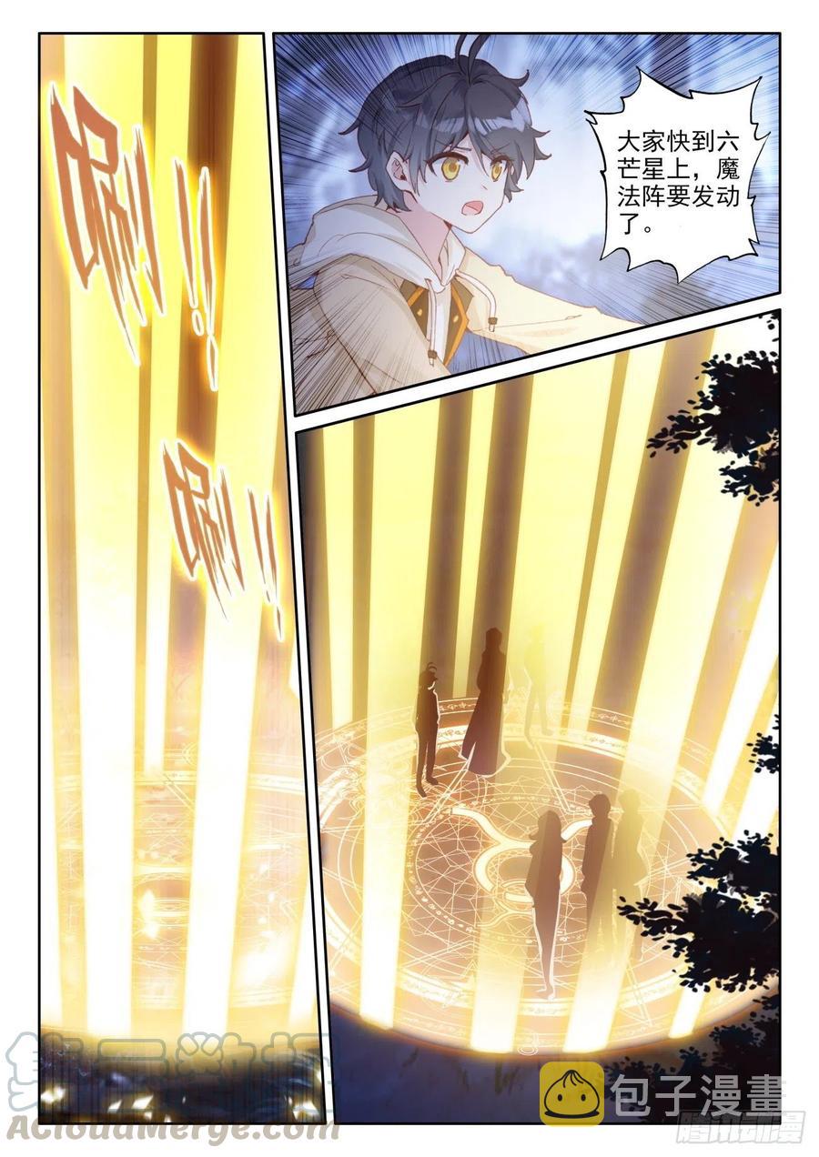 44 神的赏赐（上）6