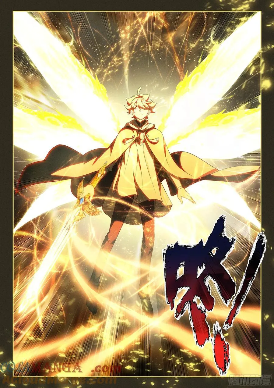 102 新的光神（上）6